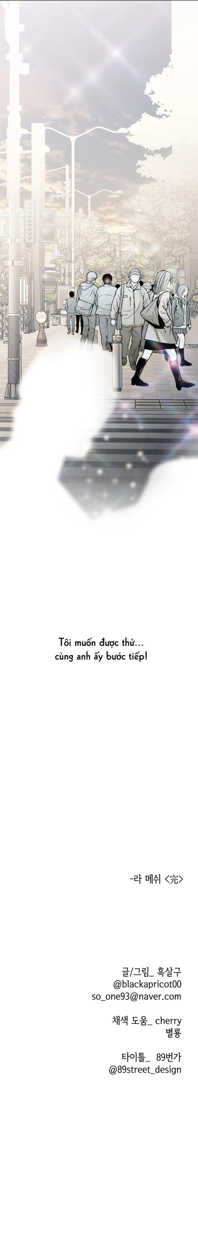 La Méche Chapter 6 H+ [END] - Trang 3