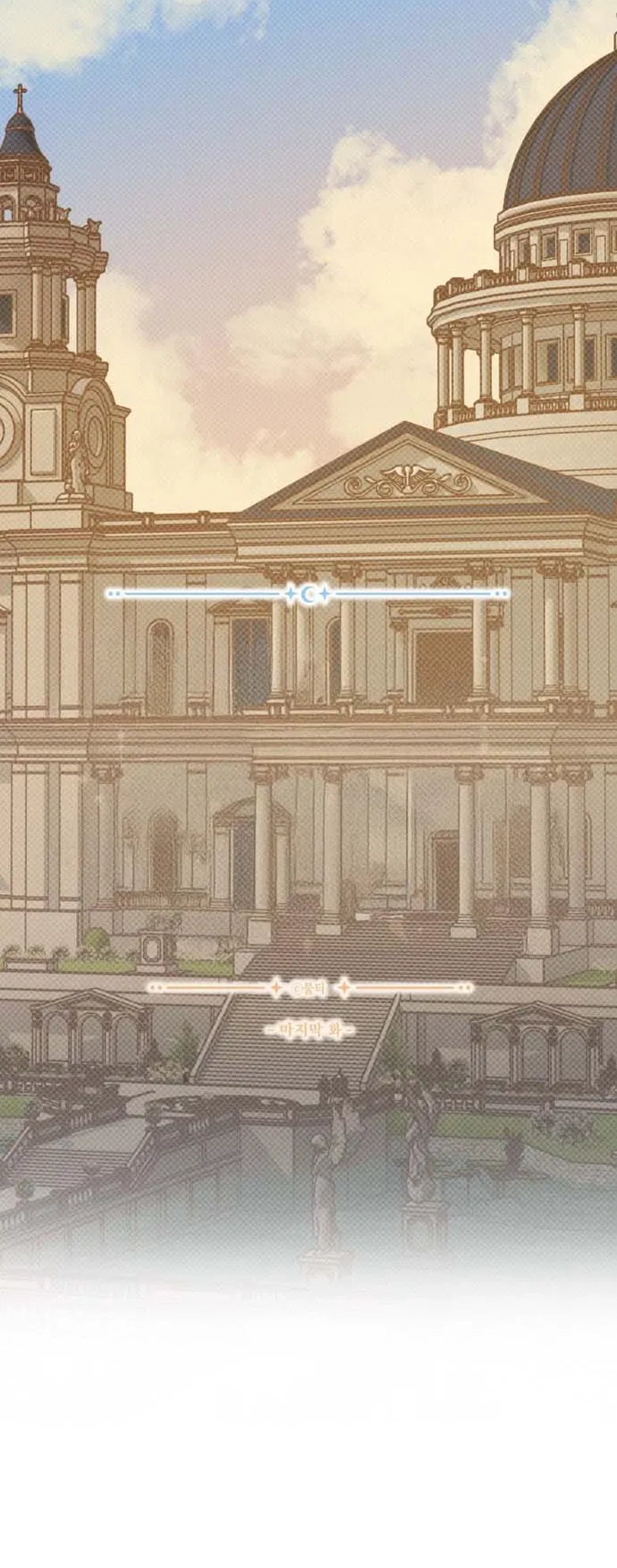 Quái Vật Bóng Tối và Chàng Rể Chapter 10 H++ [End] - Trang 2