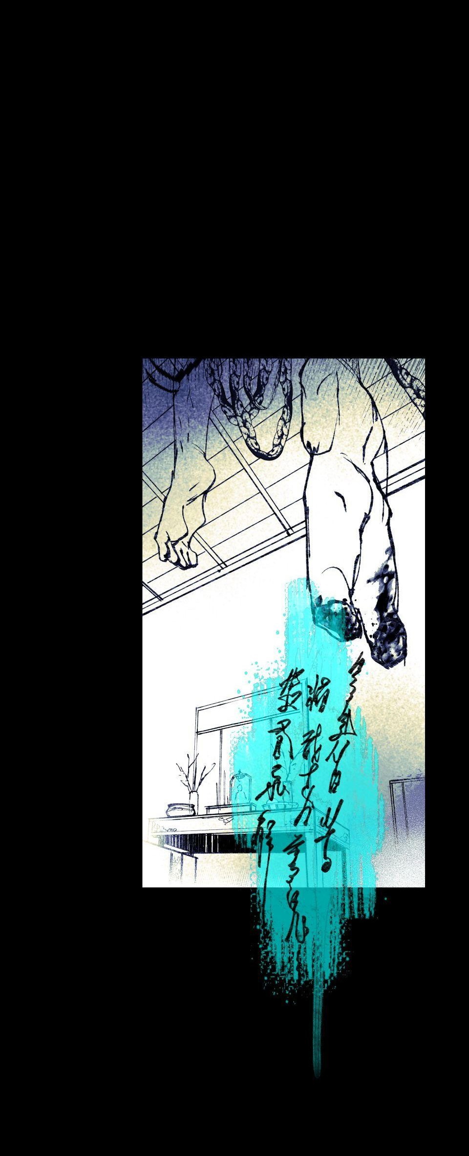 Cuồng Si Chapter 13 - Next Chapter 14
