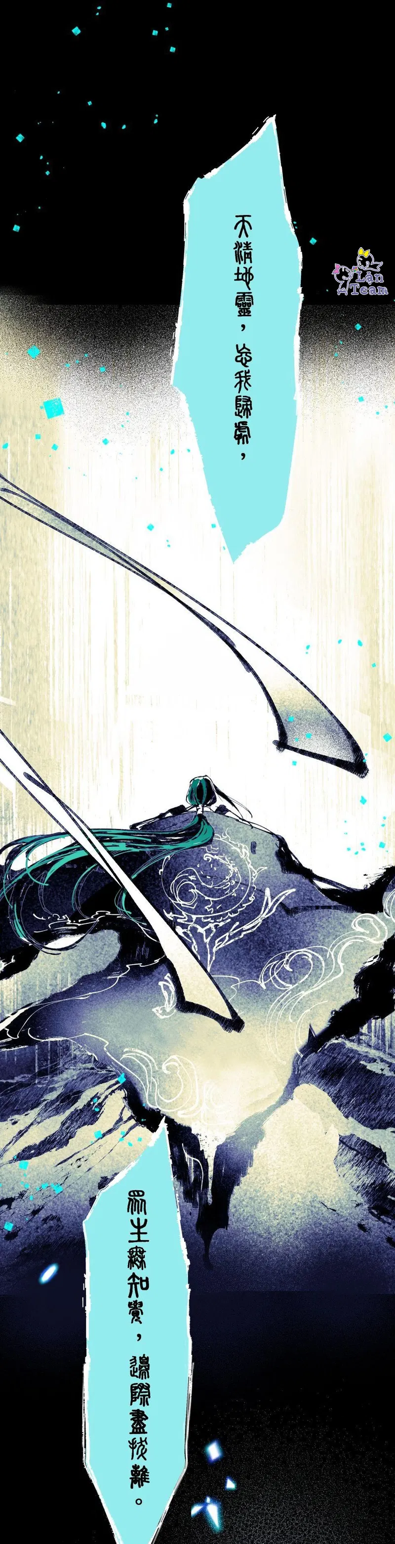 Cuồng Si Chapter 14 - Next Chapter 15