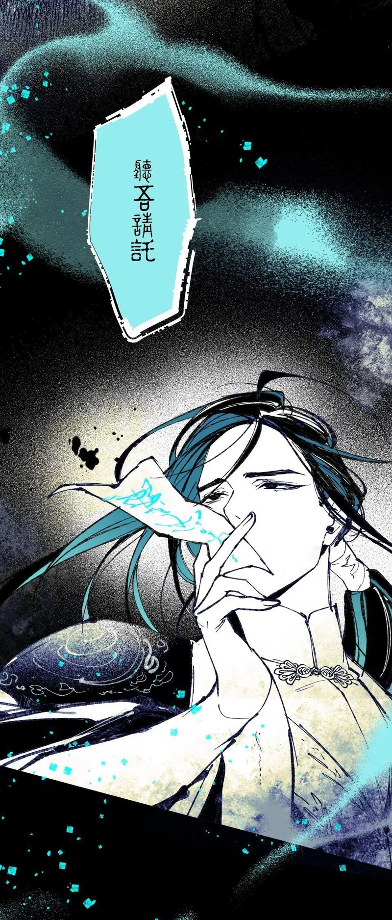 Cuồng Si Chapter 14 - Next Chapter 15