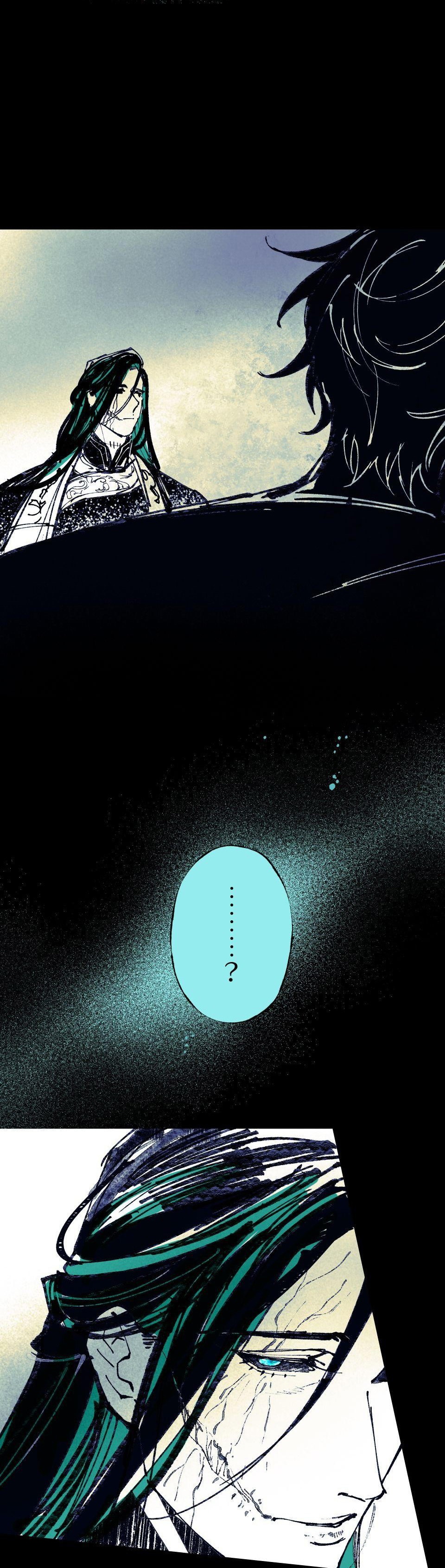 Cuồng Si Chapter 27 - Trang 2