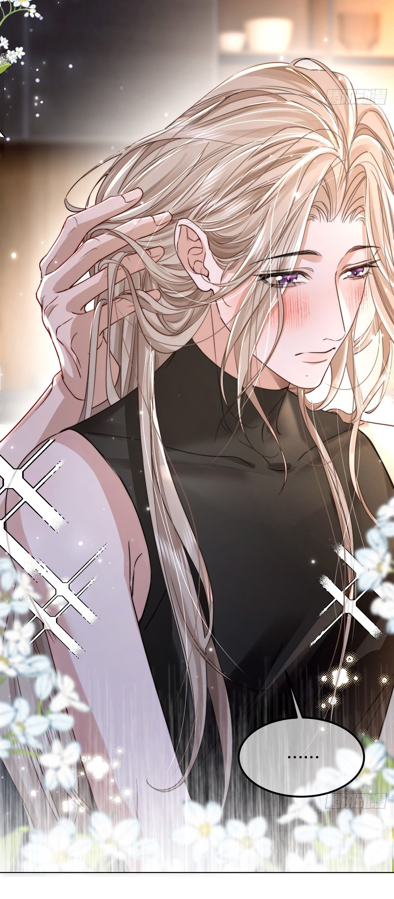 Chim Trong Lồng Chap 12 - Trang 3