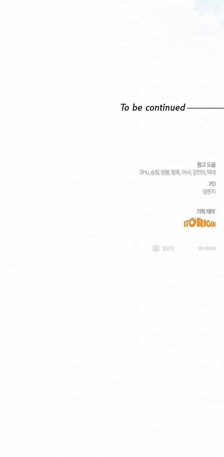 Ngòn Ngọt Chapter 18 - Next Chapter 19