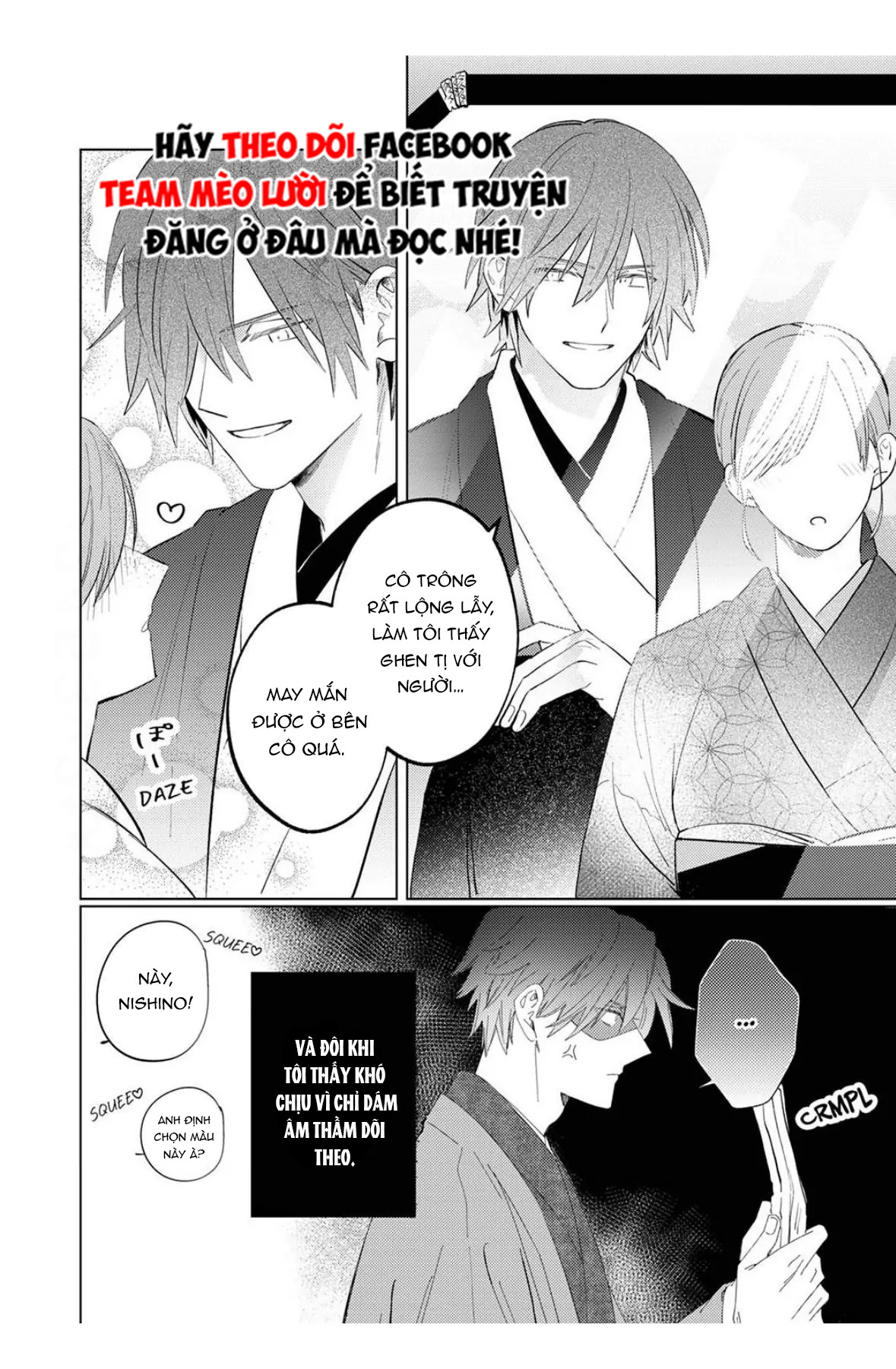 Sự Si Mê Của Cậu Chủ Trẻ Thật Khó Cưỡng Lại Chapter 1 - Trang 2