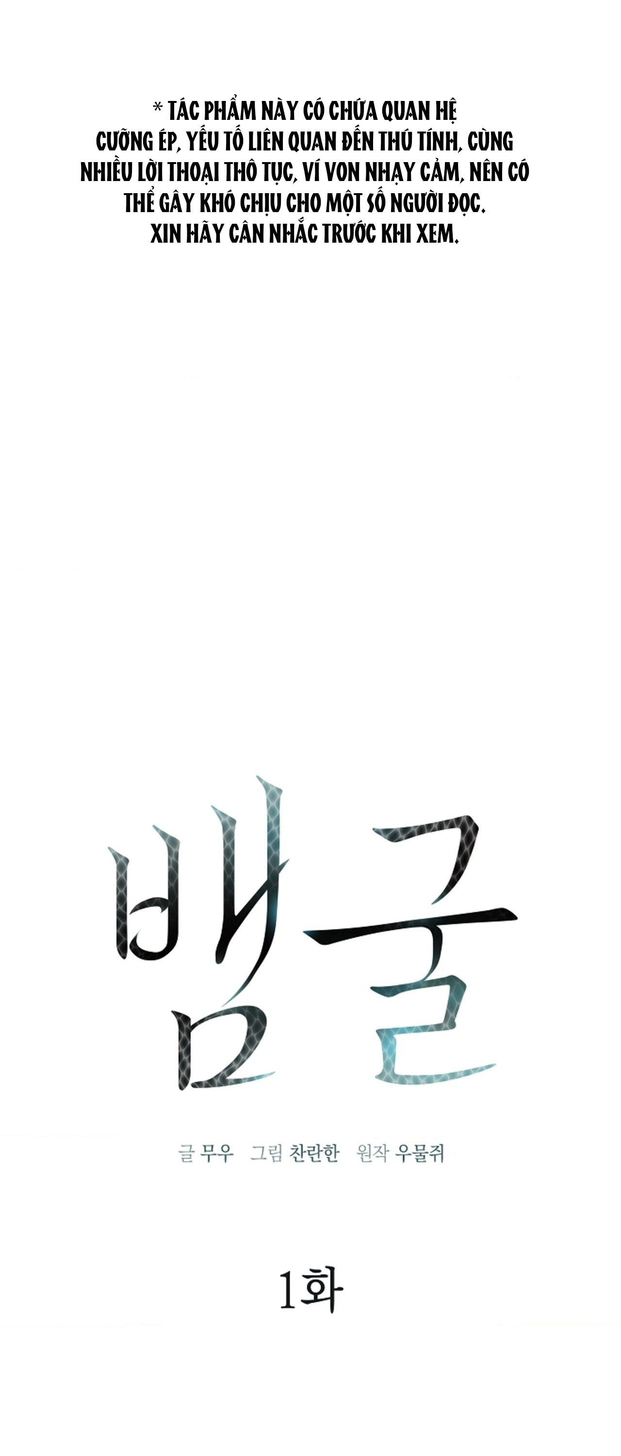 HANG RẮN Chapter 1 - Trang 3