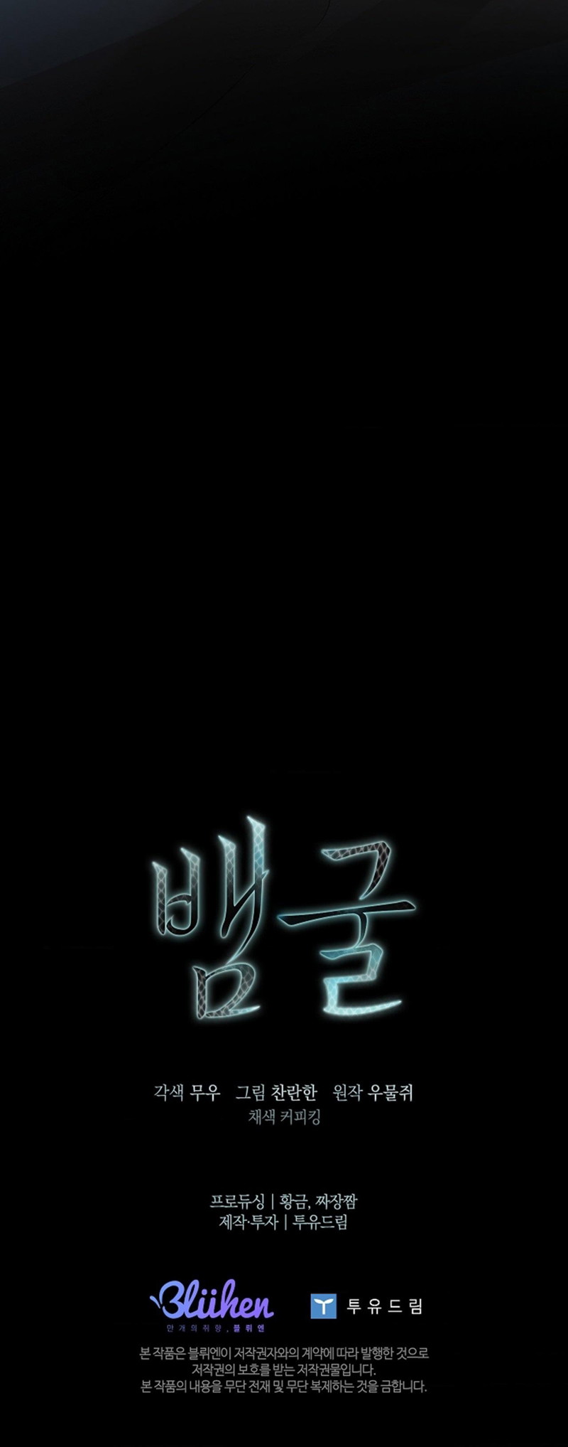 HANG RẮN Chapter 2 - Trang 3