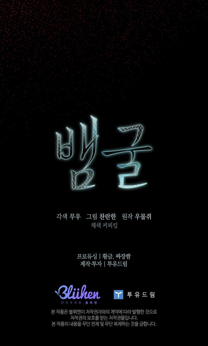 HANG RẮN Chapter 3 - Trang 3