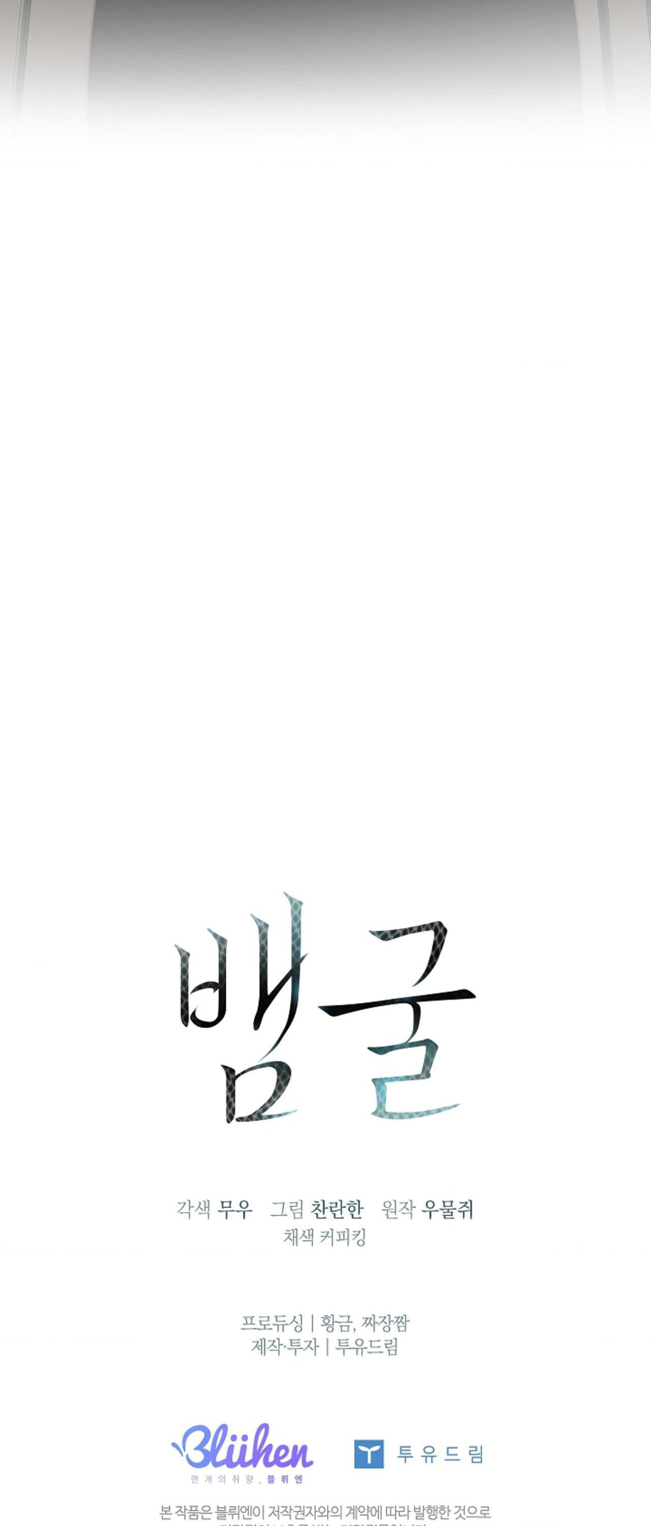 HANG RẮN Chapter 4 - Trang 3