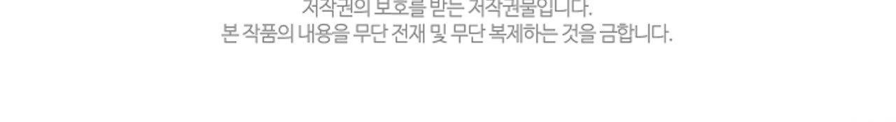 HANG RẮN Chapter 4 - Trang 3