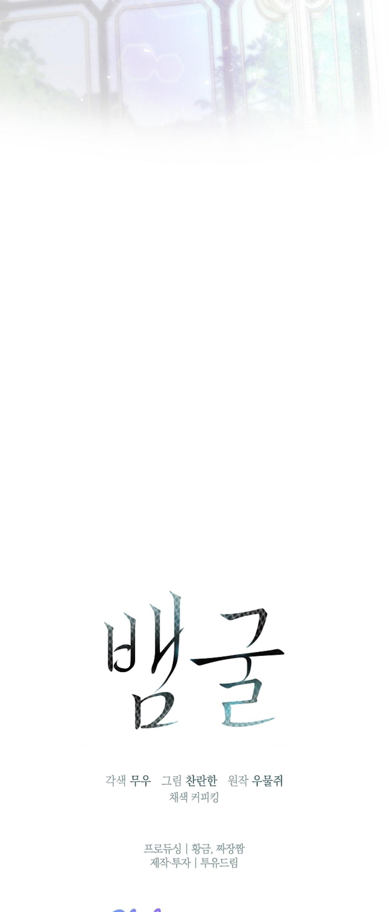 HANG RẮN Chapter 5 - Trang 3