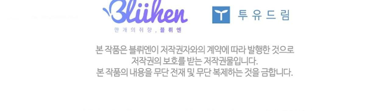 HANG RẮN Chapter 5 - Trang 3