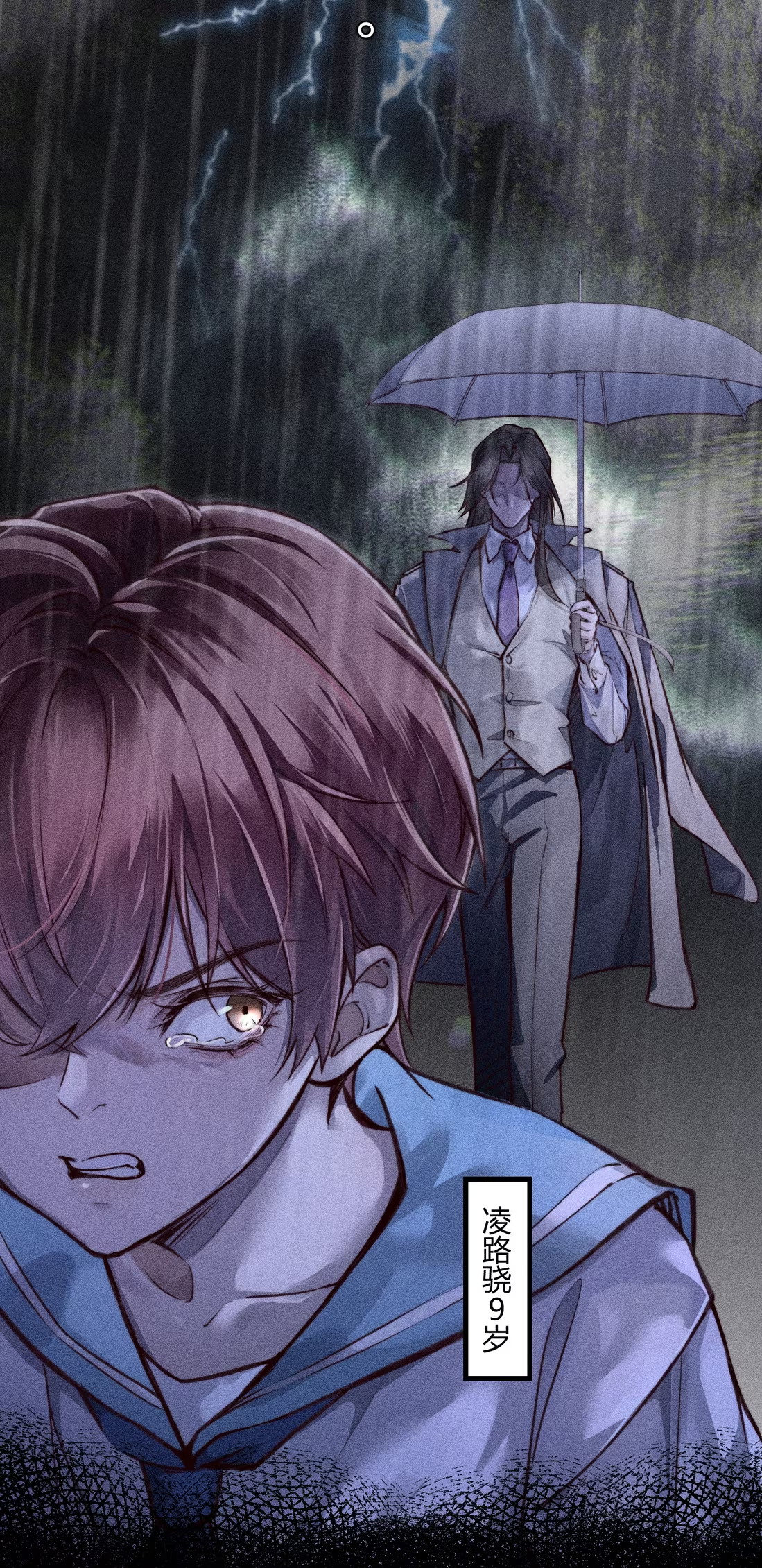 Không Cam Lòng Bị Chú Nhỏ Kẻ Thù Chế Ngự Chap 2 - Trang 3