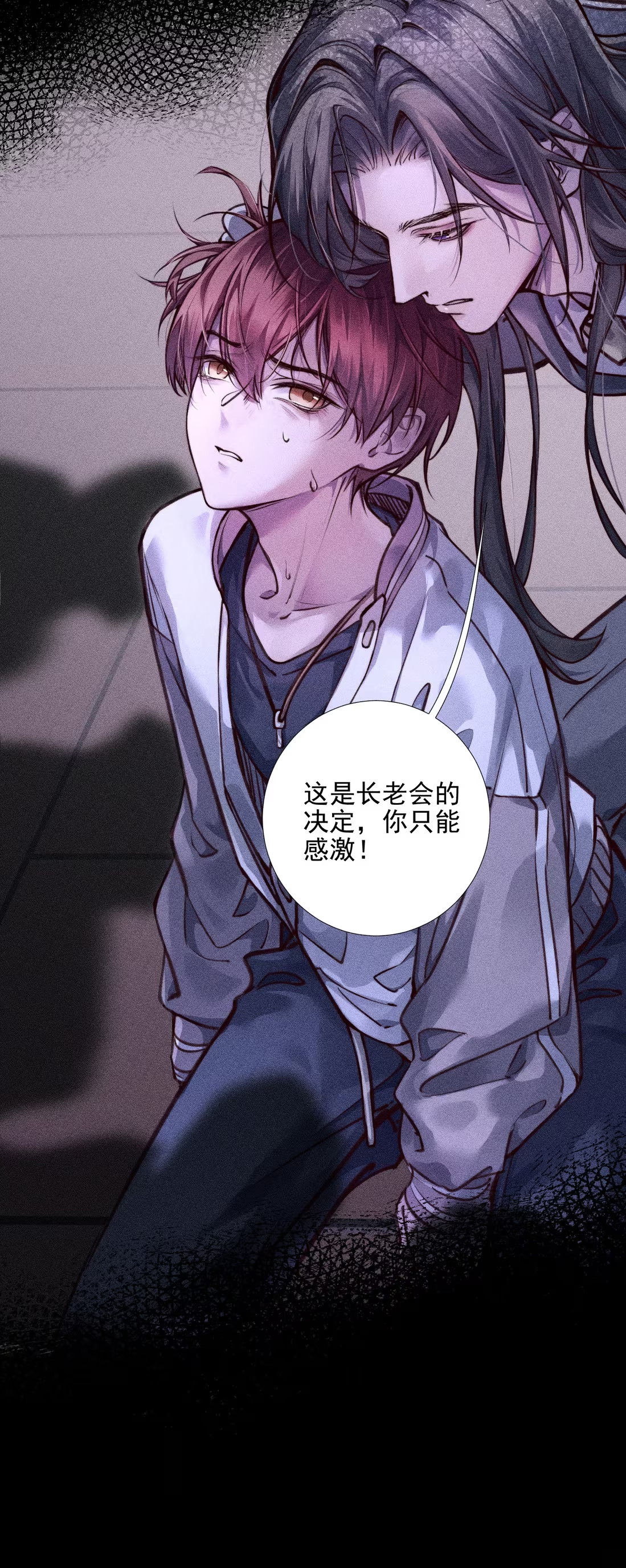 Không Cam Lòng Bị Chú Nhỏ Kẻ Thù Chế Ngự Chap 2 - Trang 3