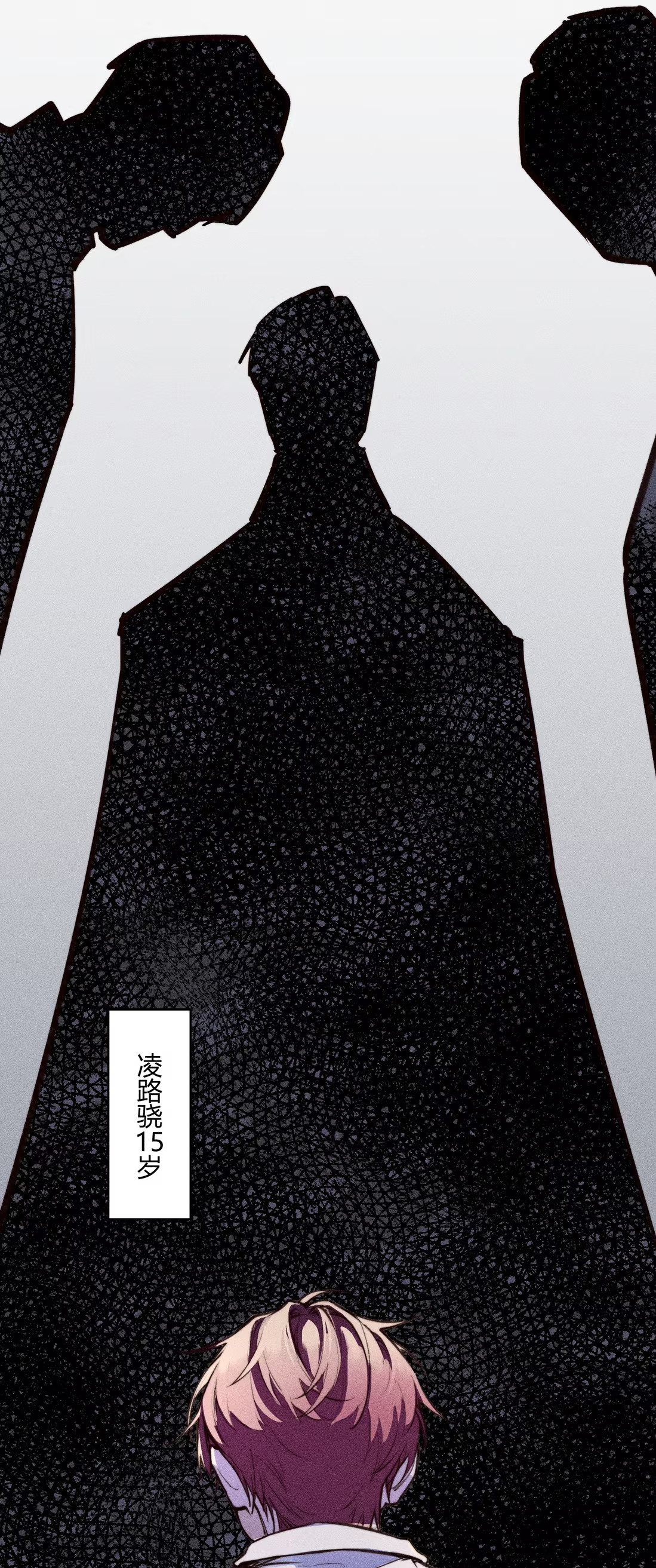 Không Cam Lòng Bị Chú Nhỏ Kẻ Thù Chế Ngự Chap 2 - Trang 3