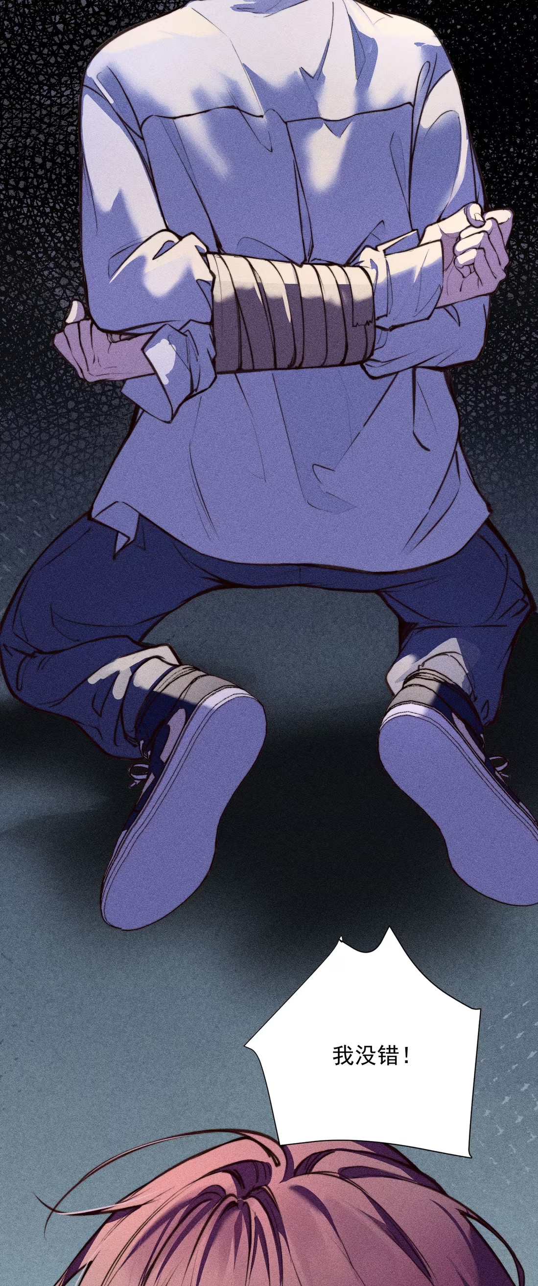 Không Cam Lòng Bị Chú Nhỏ Kẻ Thù Chế Ngự Chap 2 - Trang 3