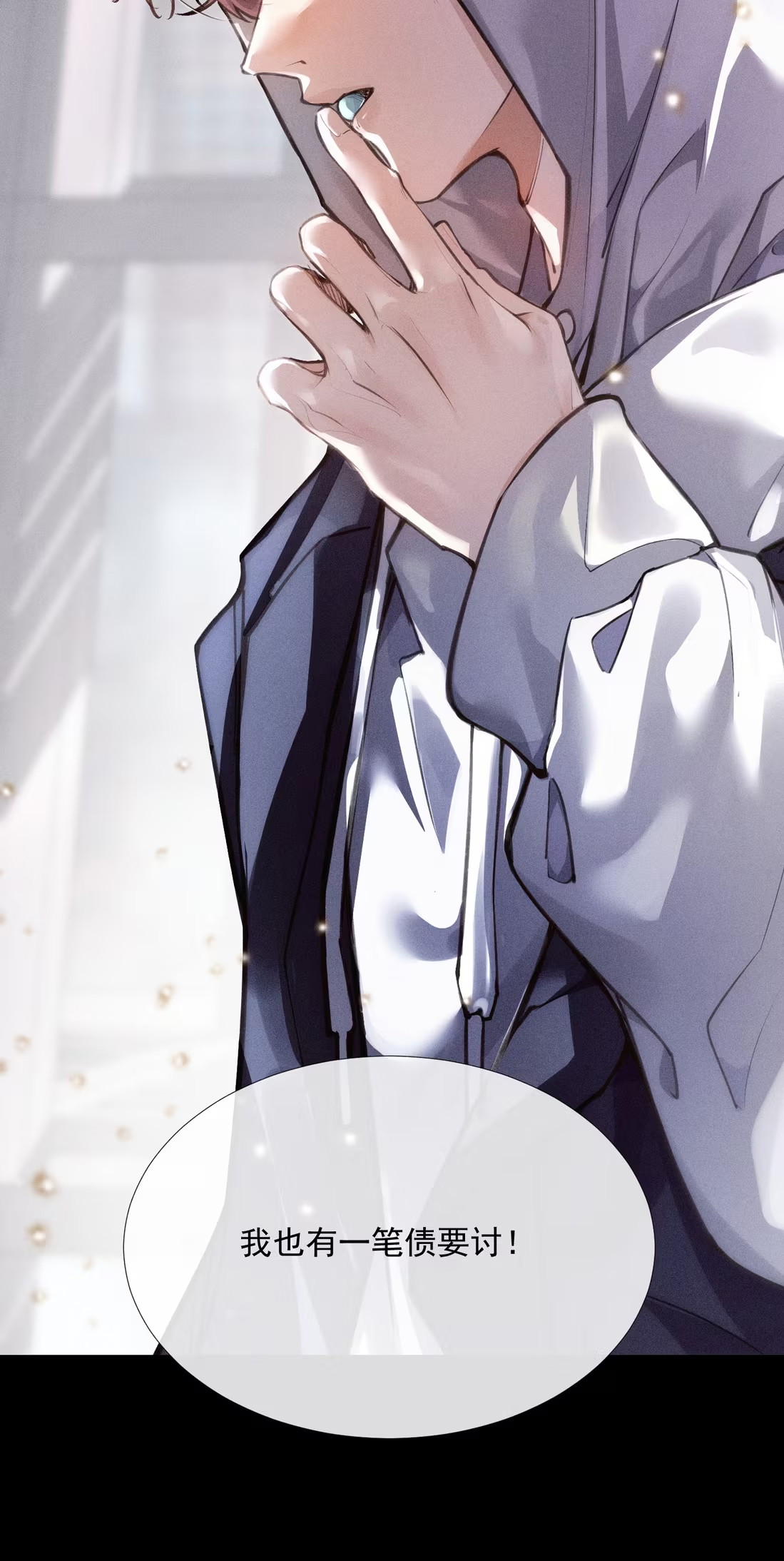 Không Cam Lòng Bị Chú Nhỏ Kẻ Thù Chế Ngự Chap 2 - Trang 3