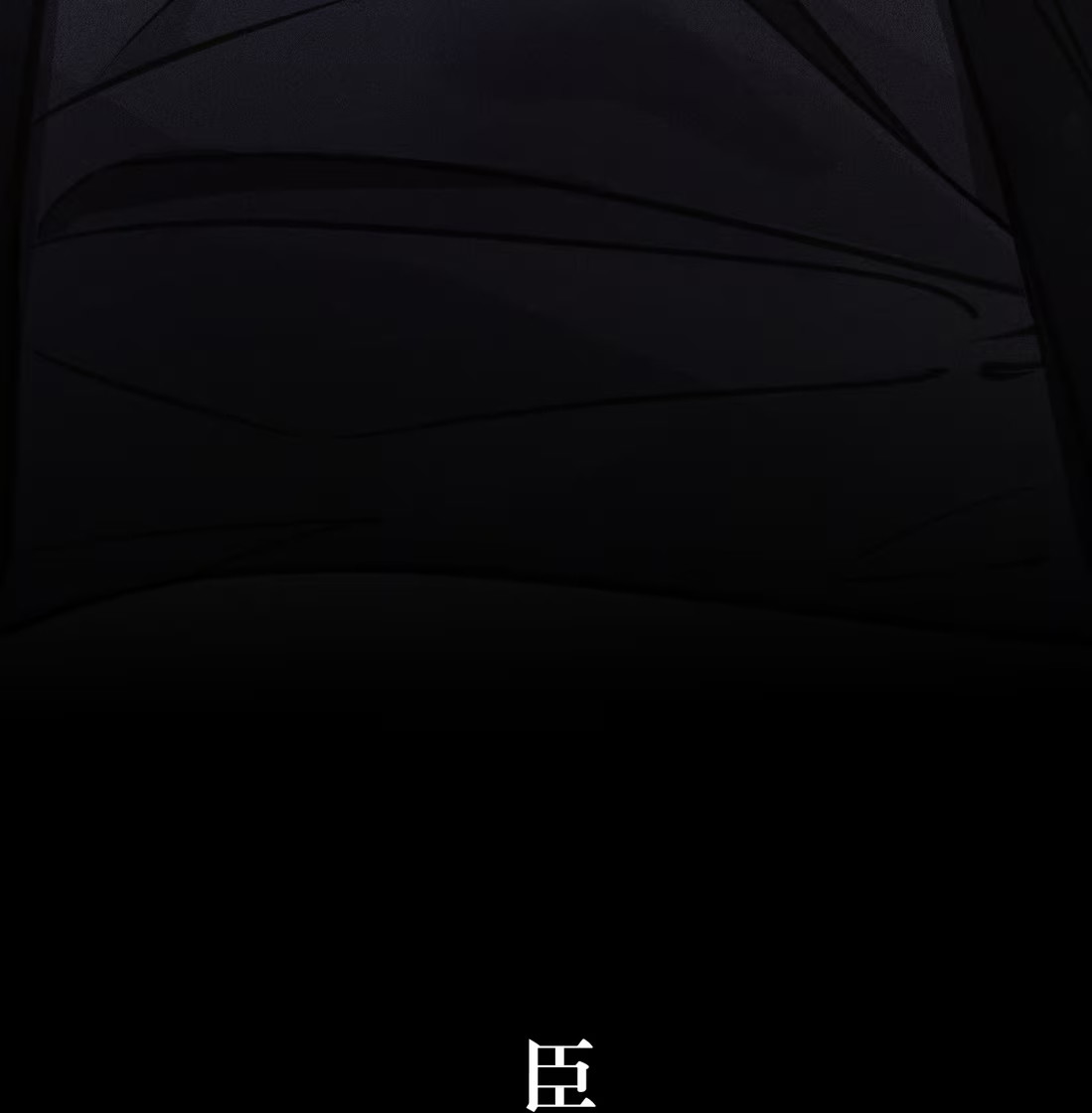 Không Cam Lòng Bị Chú Nhỏ Kẻ Thù Chế Ngự Chap 2 - Trang 3