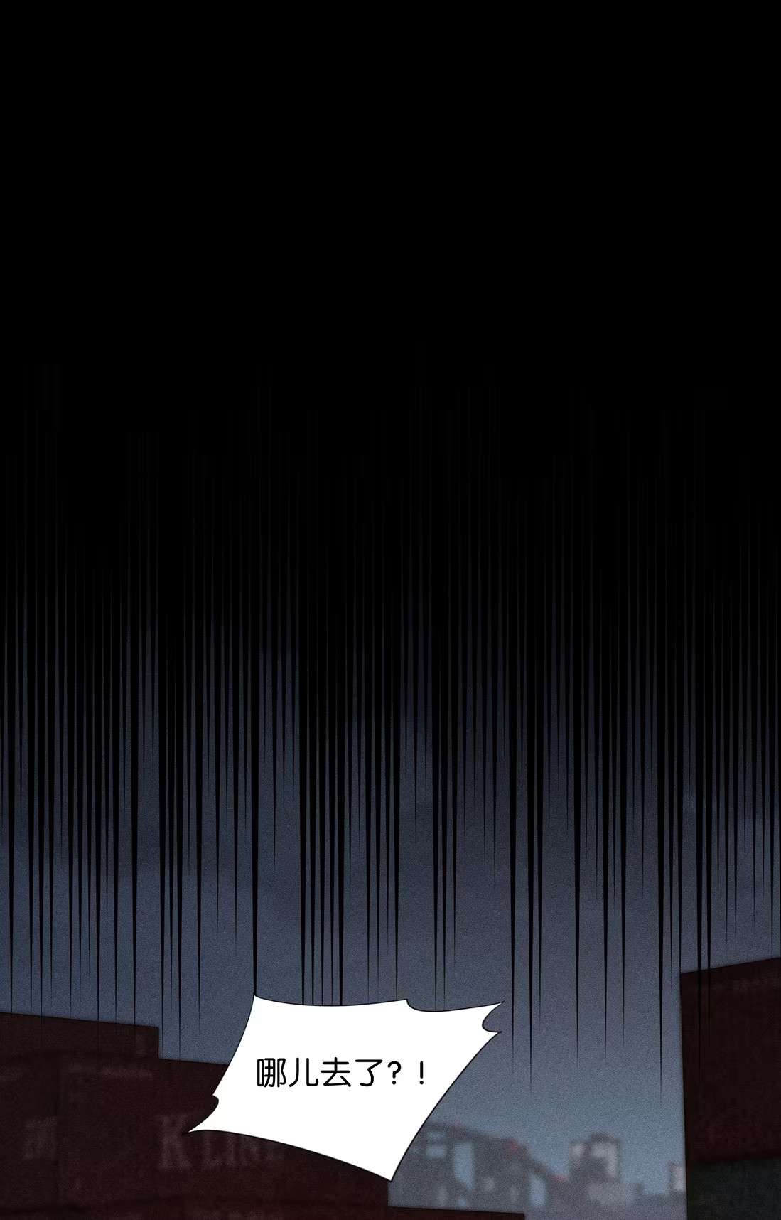 Không Cam Lòng Bị Chú Nhỏ Kẻ Thù Chế Ngự Chap 4 - Trang 3