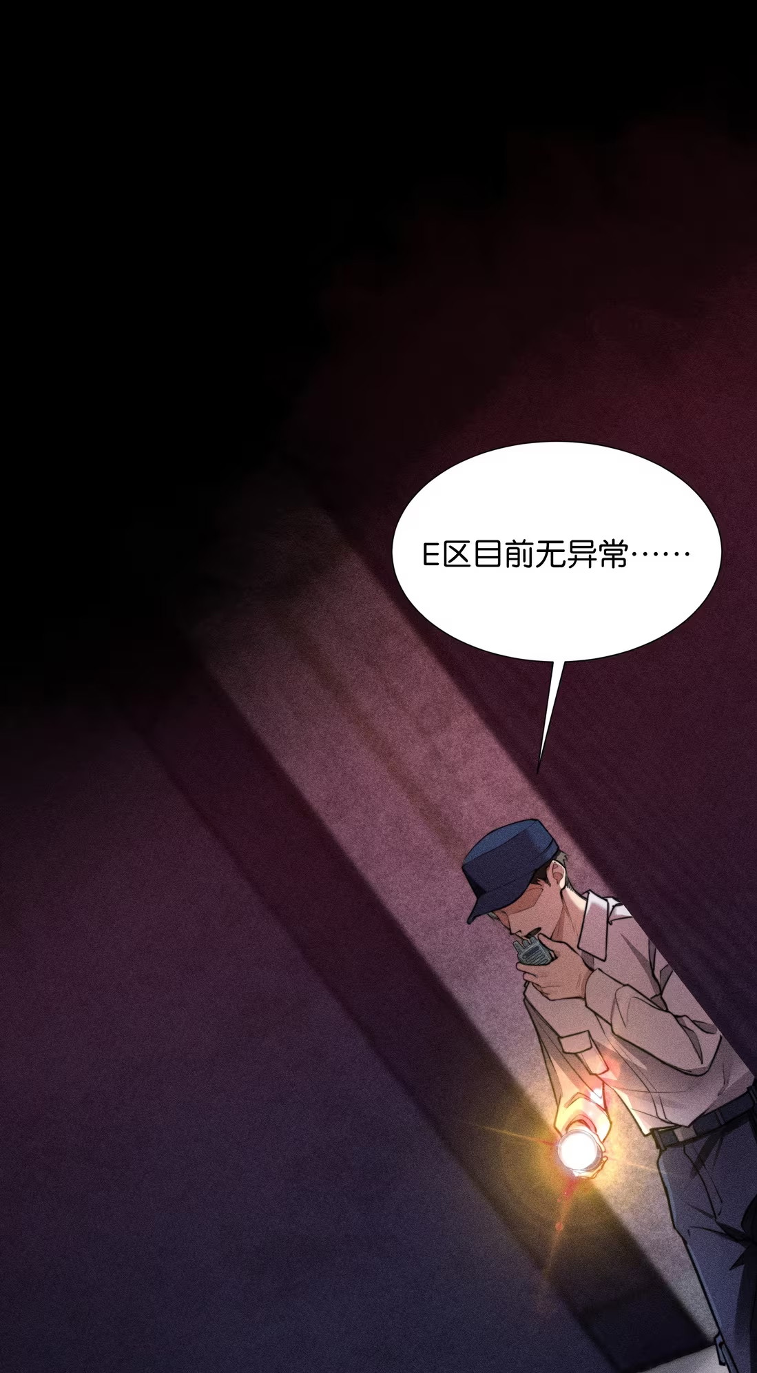 Không Cam Lòng Bị Chú Nhỏ Kẻ Thù Chế Ngự Chap 4 - Trang 3