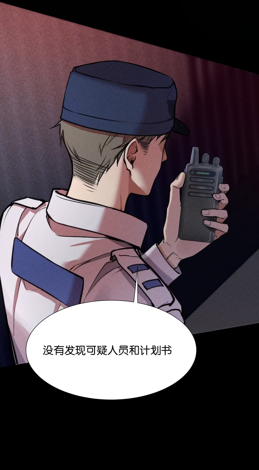 Không Cam Lòng Bị Chú Nhỏ Kẻ Thù Chế Ngự Chap 4 - Trang 3