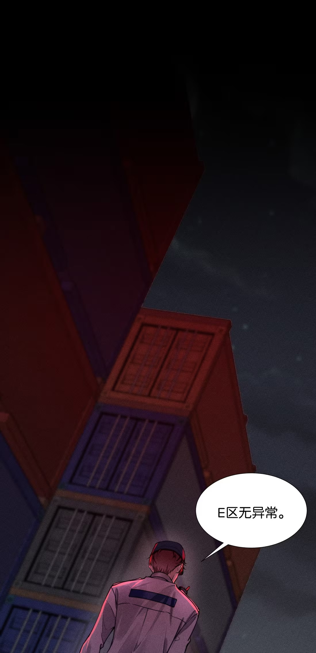 Không Cam Lòng Bị Chú Nhỏ Kẻ Thù Chế Ngự Chap 4 - Trang 3