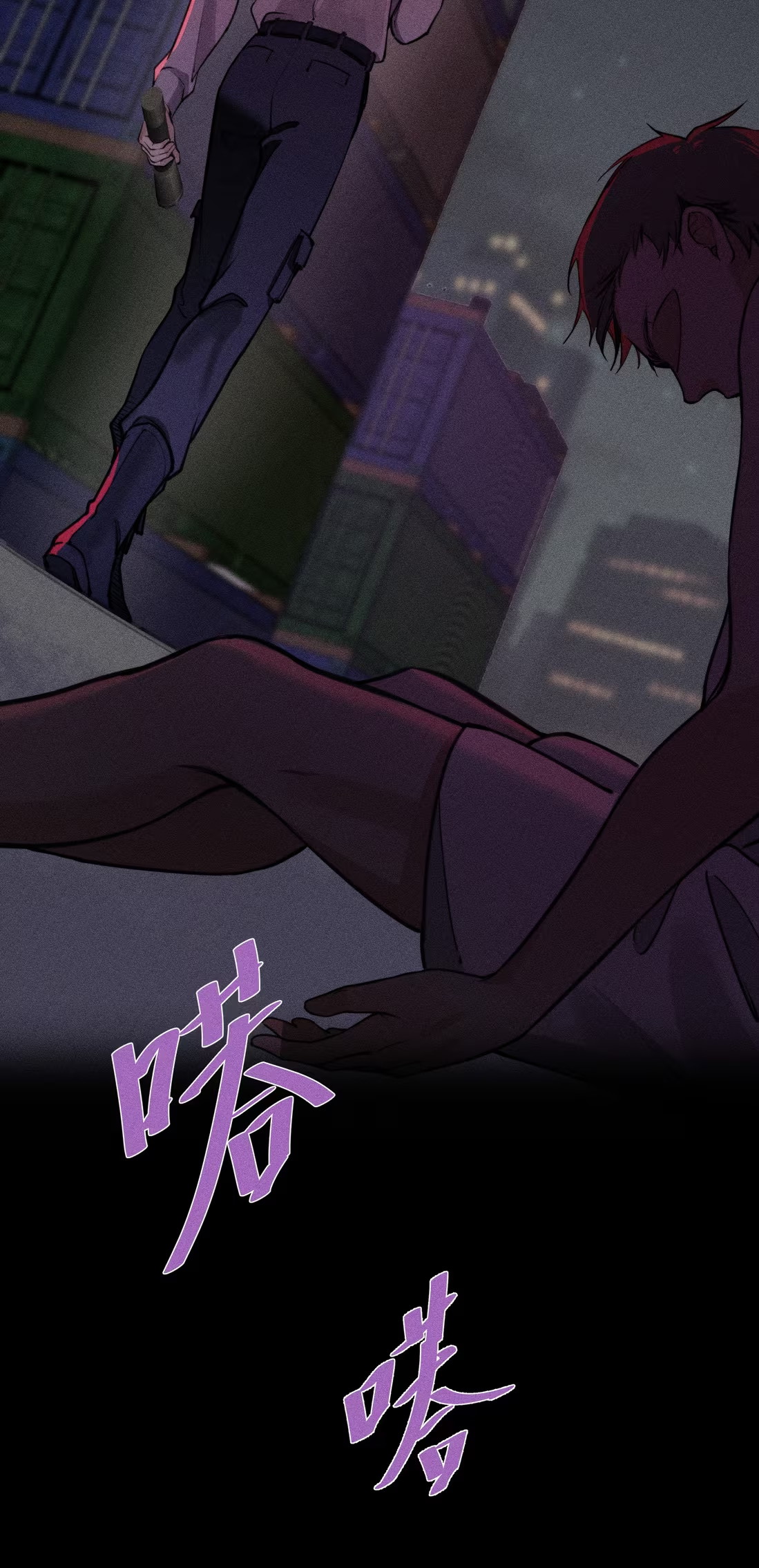 Không Cam Lòng Bị Chú Nhỏ Kẻ Thù Chế Ngự Chap 4 - Trang 3