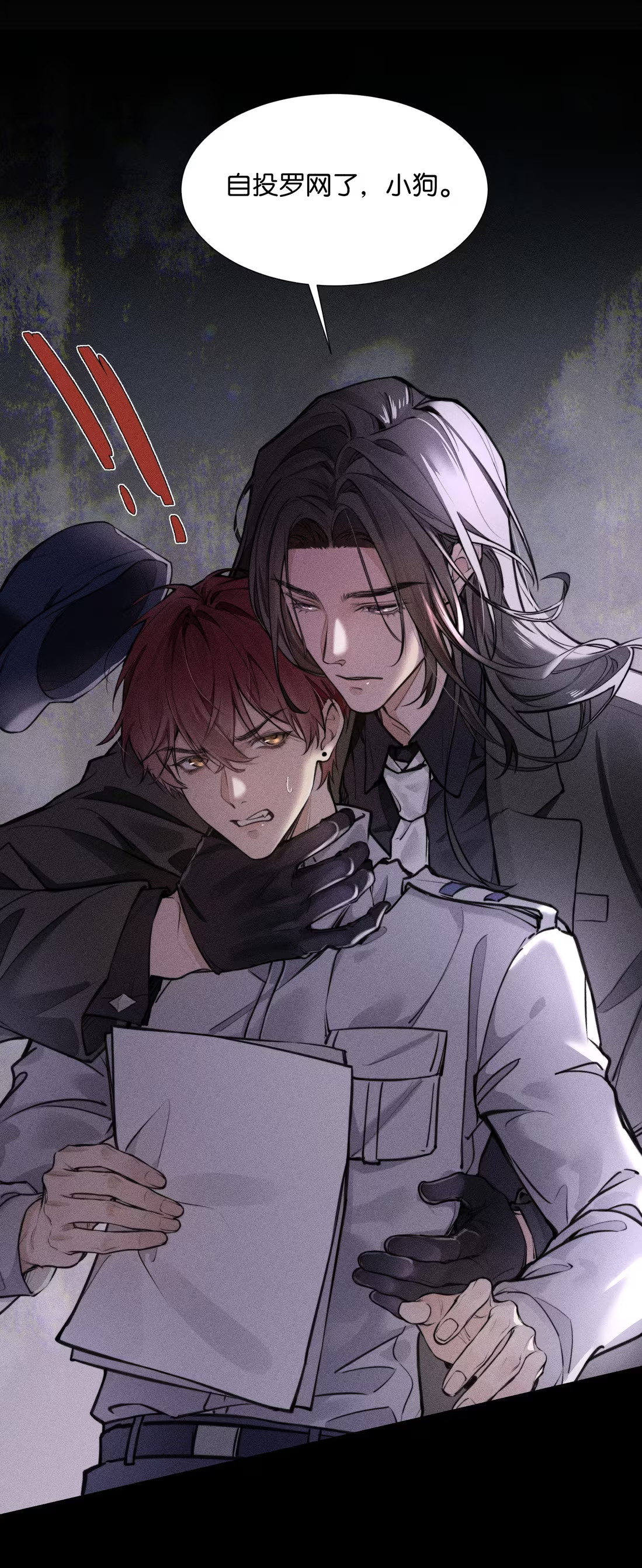 Không Cam Lòng Bị Chú Nhỏ Kẻ Thù Chế Ngự Chap 4 - Trang 3