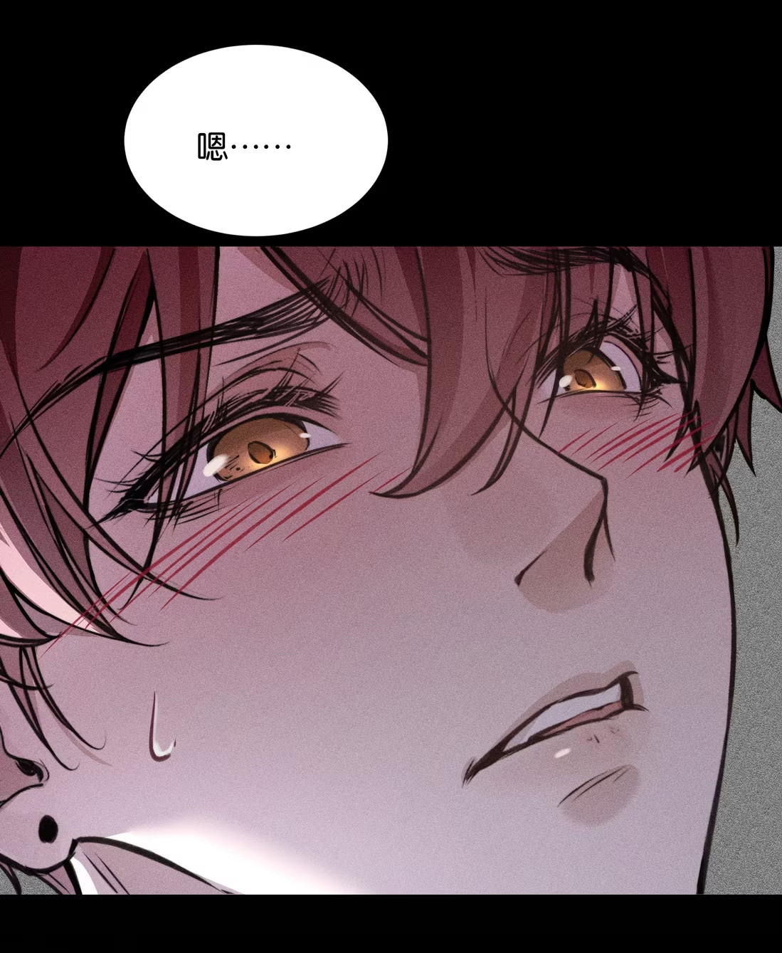 Không Cam Lòng Bị Chú Nhỏ Kẻ Thù Chế Ngự Chap 4 - Trang 3