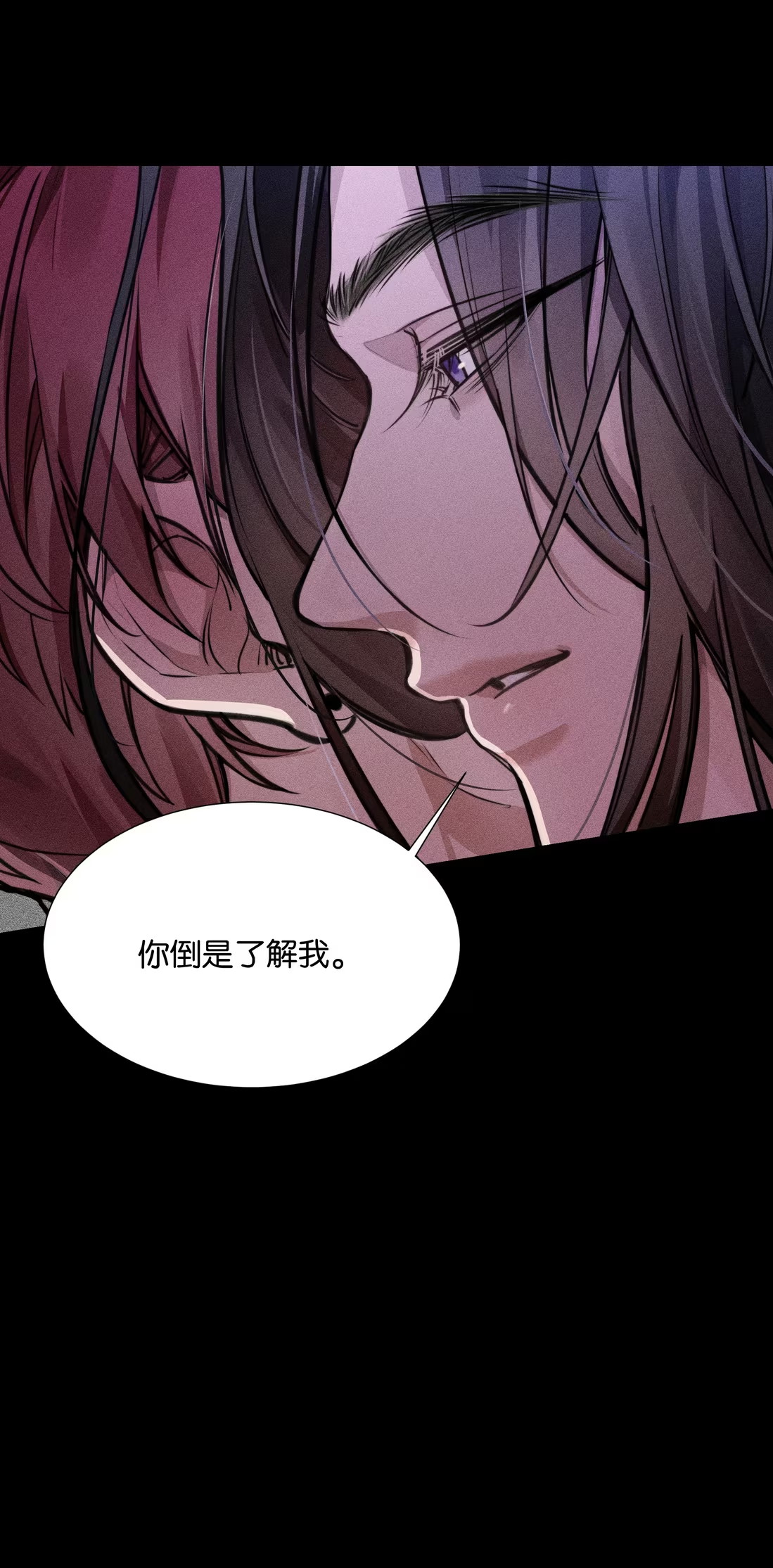 Không Cam Lòng Bị Chú Nhỏ Kẻ Thù Chế Ngự Chap 4 - Trang 3