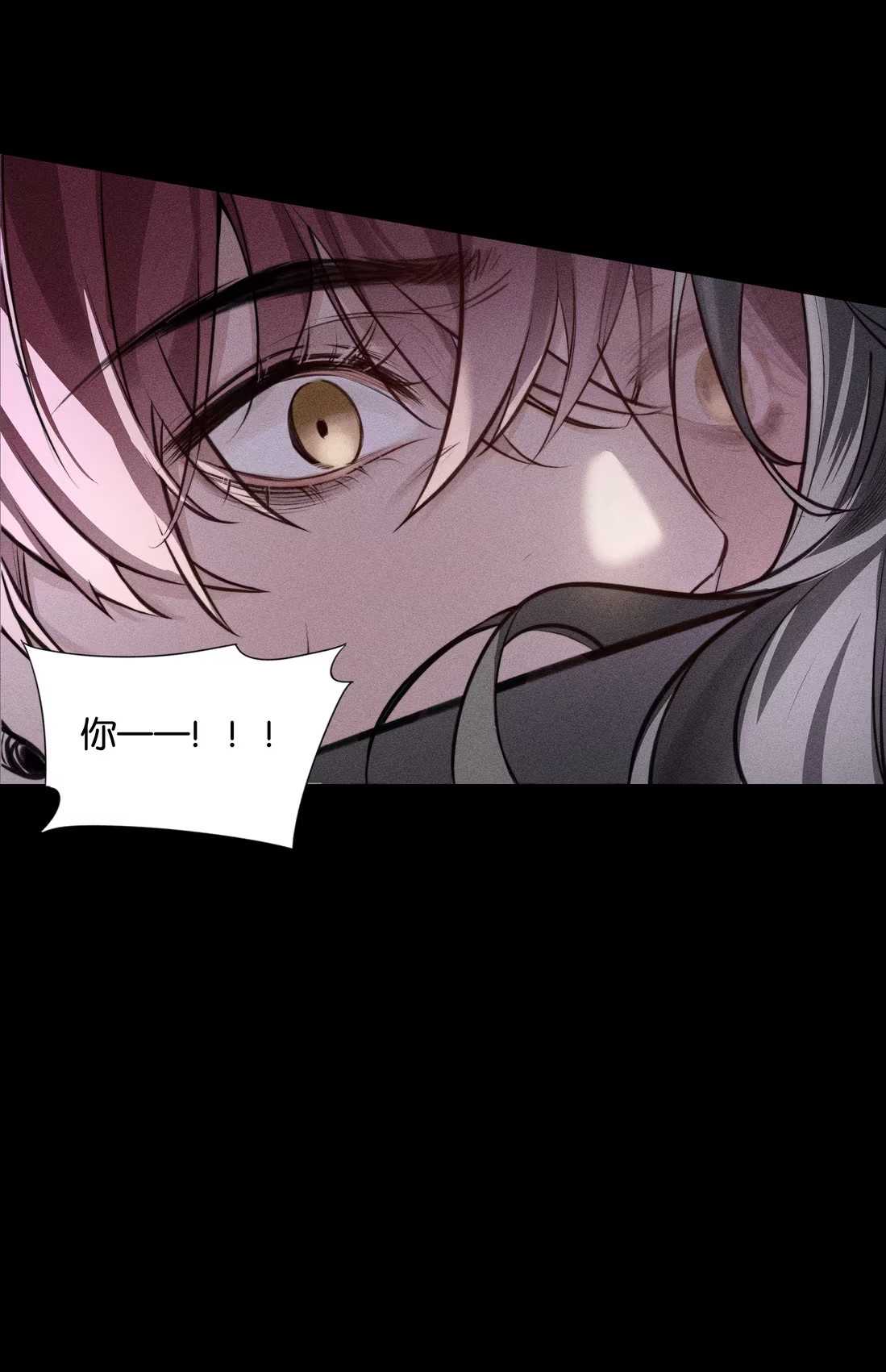 Không Cam Lòng Bị Chú Nhỏ Kẻ Thù Chế Ngự Chap 4 - Trang 3