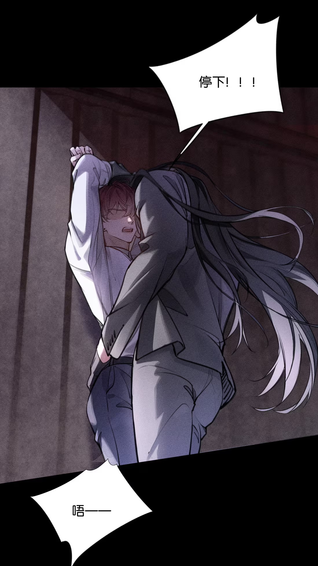 Không Cam Lòng Bị Chú Nhỏ Kẻ Thù Chế Ngự Chap 4 - Trang 3