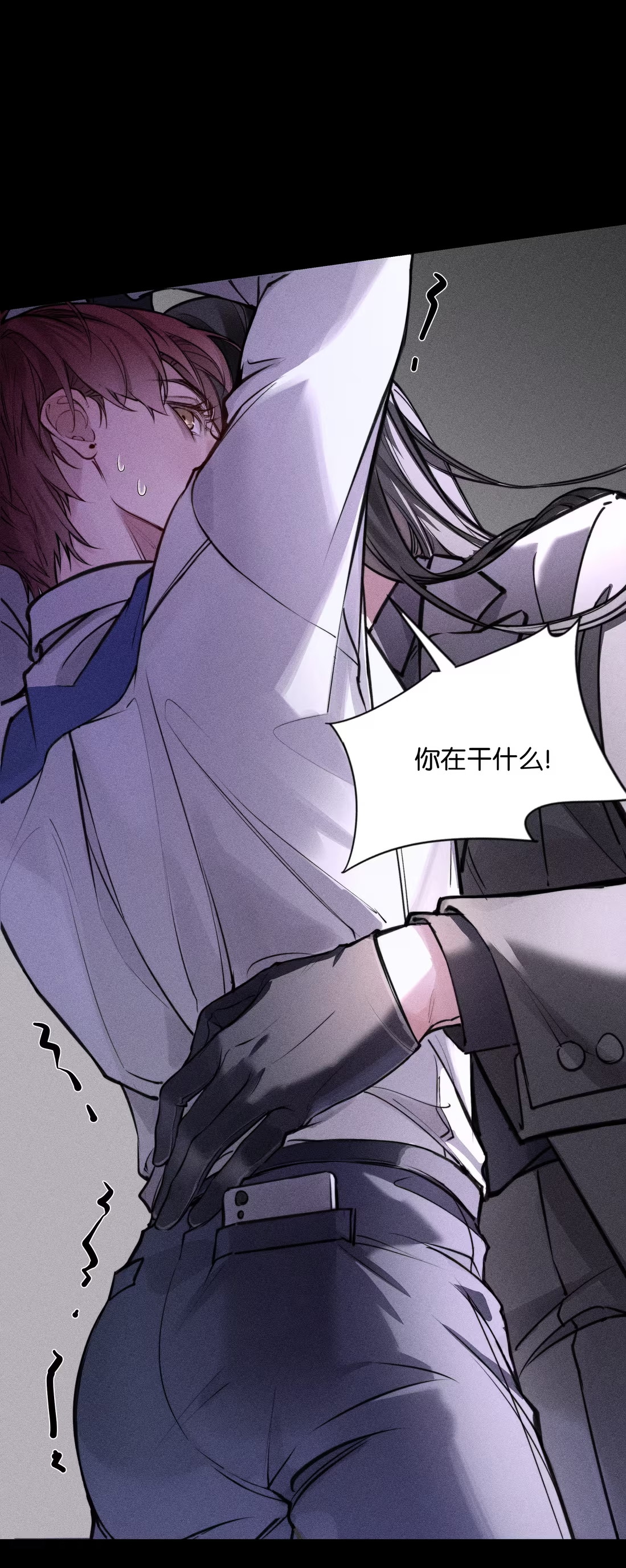 Không Cam Lòng Bị Chú Nhỏ Kẻ Thù Chế Ngự Chap 4 - Trang 3