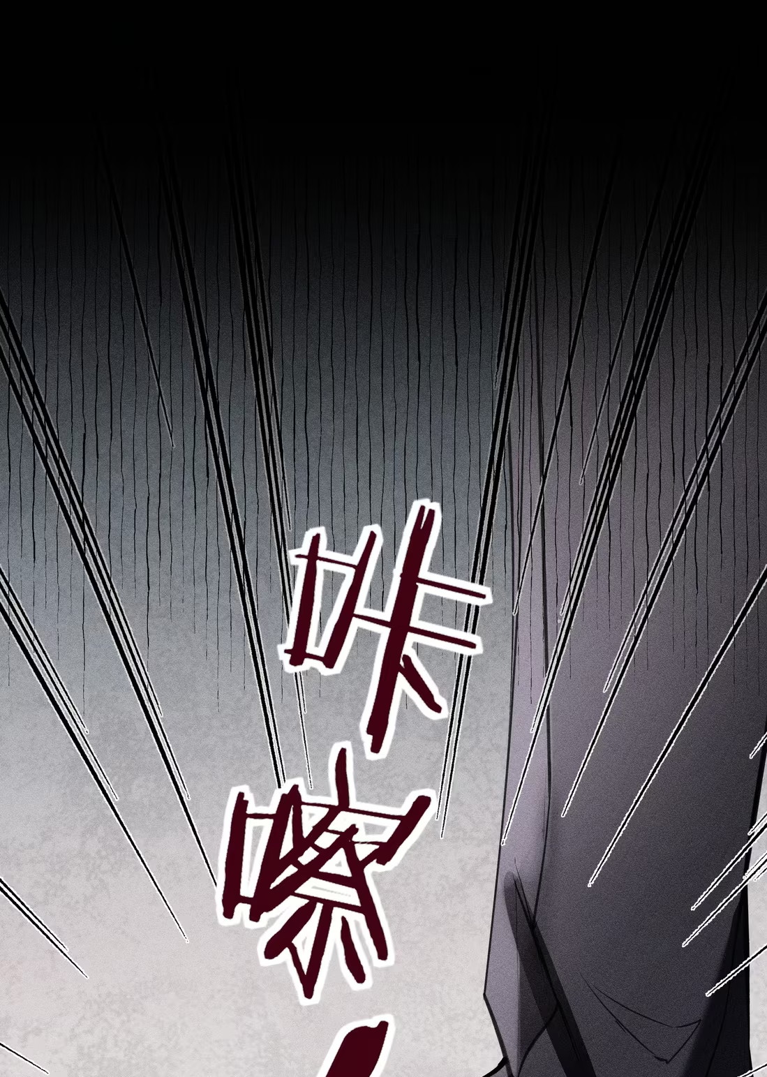 Không Cam Lòng Bị Chú Nhỏ Kẻ Thù Chế Ngự Chap 4 - Trang 3