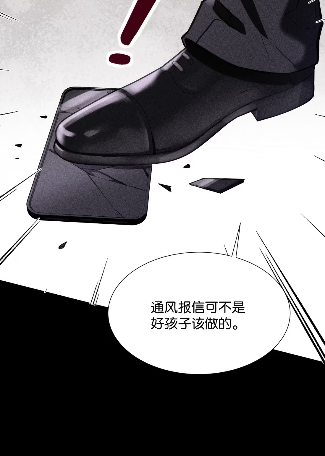 Không Cam Lòng Bị Chú Nhỏ Kẻ Thù Chế Ngự Chap 4 - Trang 3