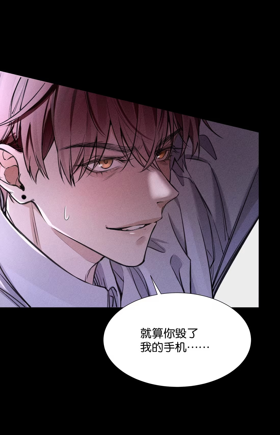 Không Cam Lòng Bị Chú Nhỏ Kẻ Thù Chế Ngự Chap 4 - Trang 3