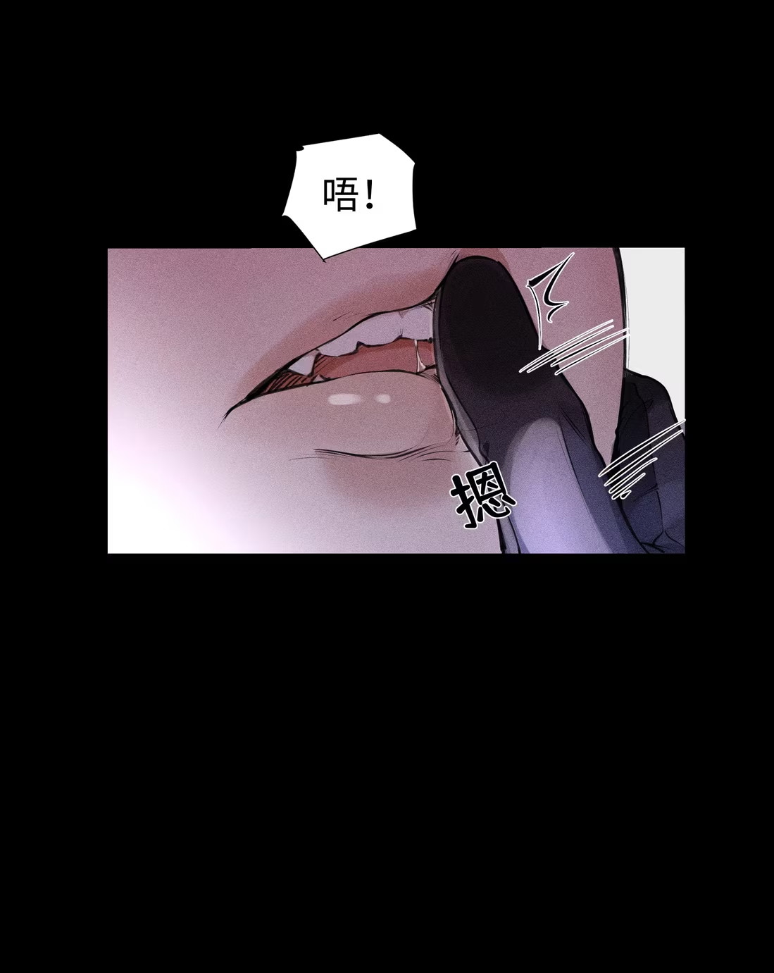 Không Cam Lòng Bị Chú Nhỏ Kẻ Thù Chế Ngự Chap 4 - Trang 3