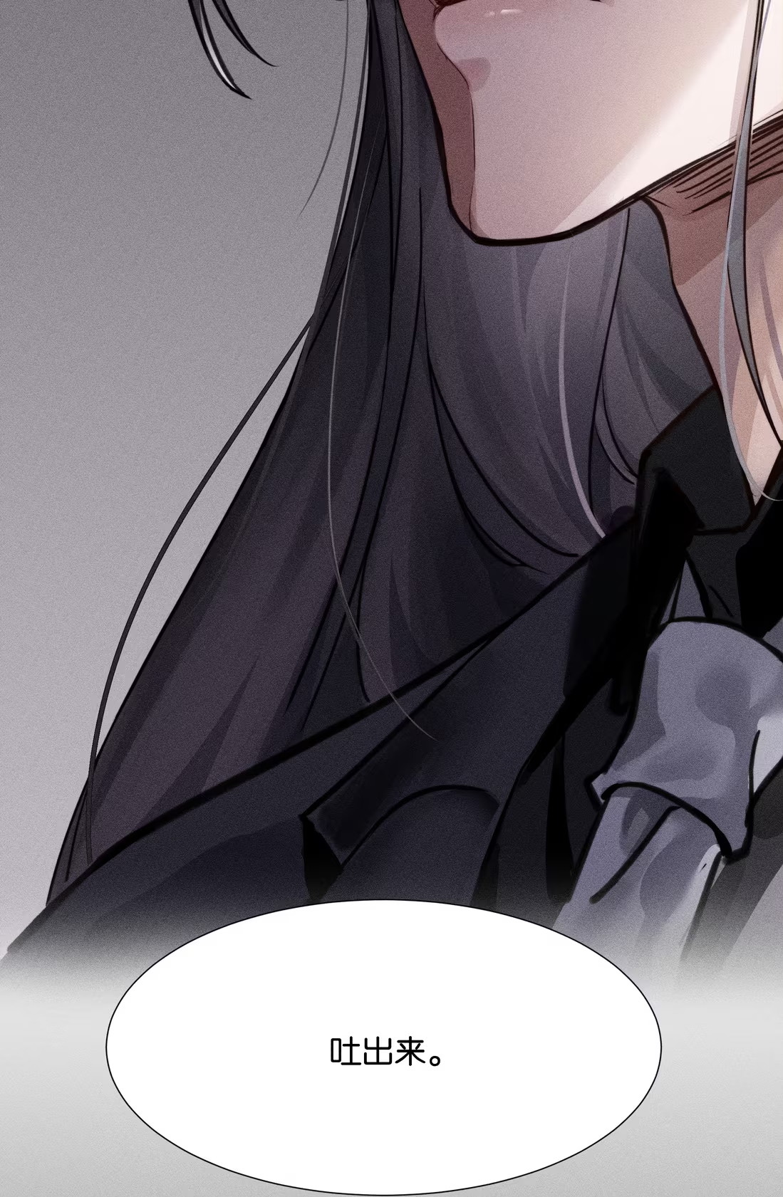 Không Cam Lòng Bị Chú Nhỏ Kẻ Thù Chế Ngự Chap 4 - Trang 3