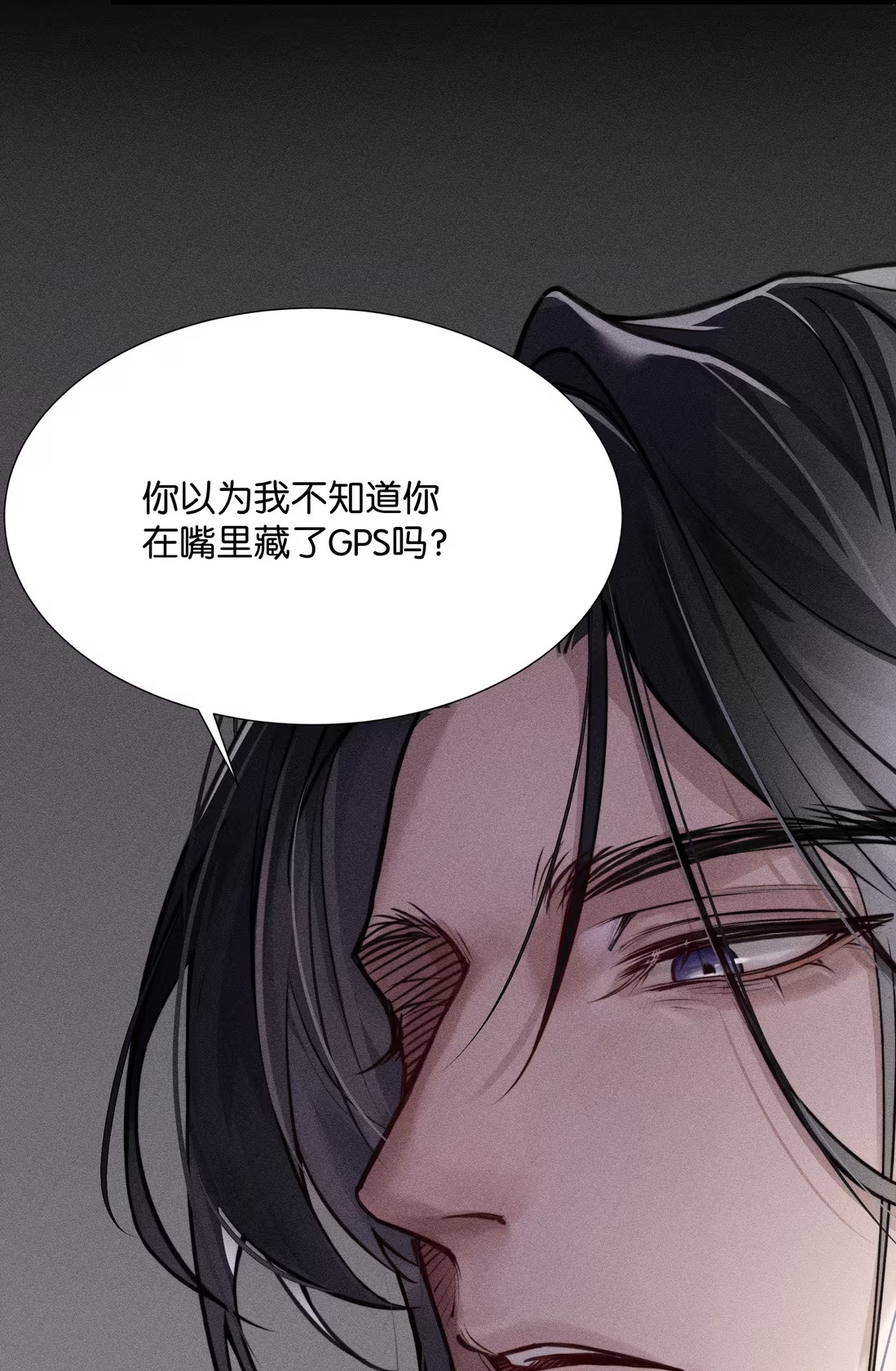 Không Cam Lòng Bị Chú Nhỏ Kẻ Thù Chế Ngự Chap 4 - Trang 3