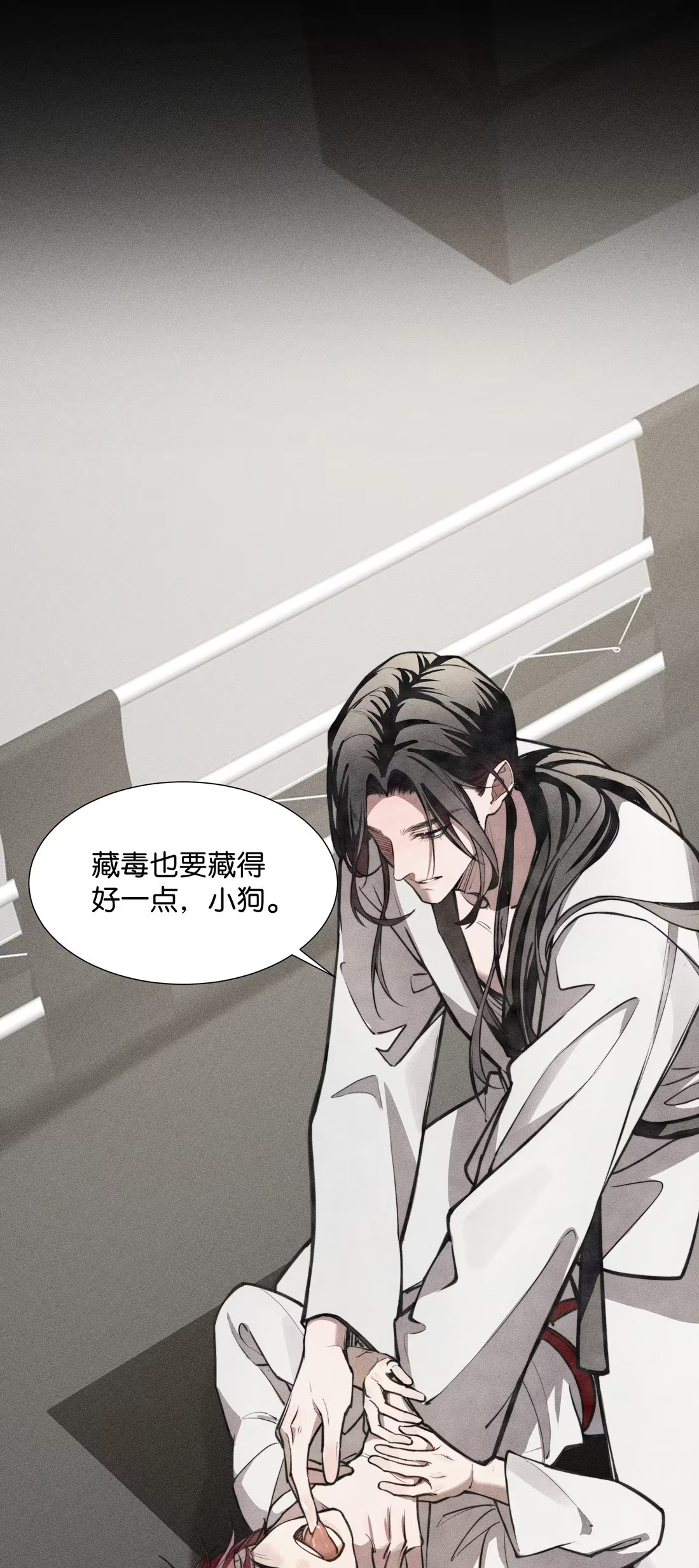 Không Cam Lòng Bị Chú Nhỏ Kẻ Thù Chế Ngự Chap 4 - Trang 3