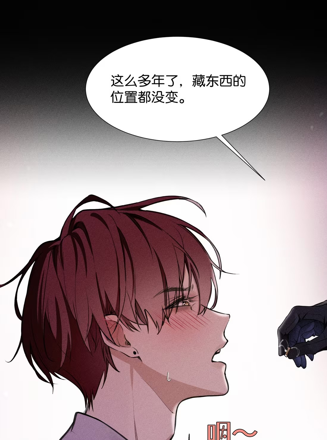 Không Cam Lòng Bị Chú Nhỏ Kẻ Thù Chế Ngự Chap 4 - Trang 3