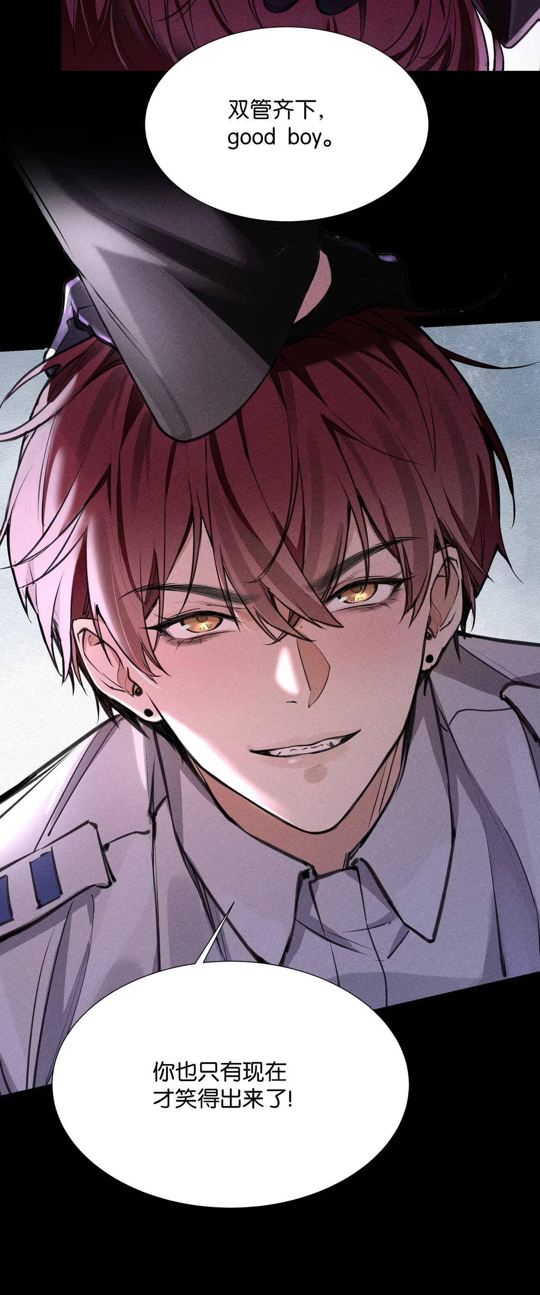 Không Cam Lòng Bị Chú Nhỏ Kẻ Thù Chế Ngự Chap 4 - Trang 3