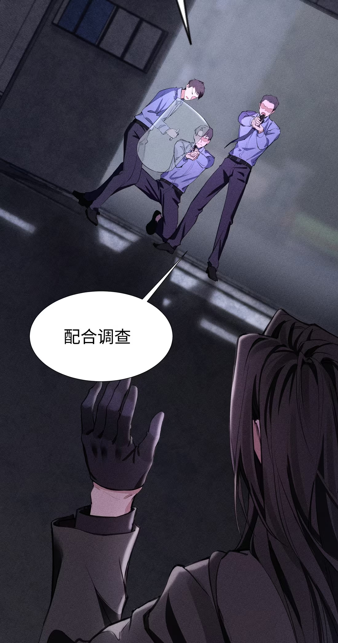 Không Cam Lòng Bị Chú Nhỏ Kẻ Thù Chế Ngự Chap 4 - Trang 3