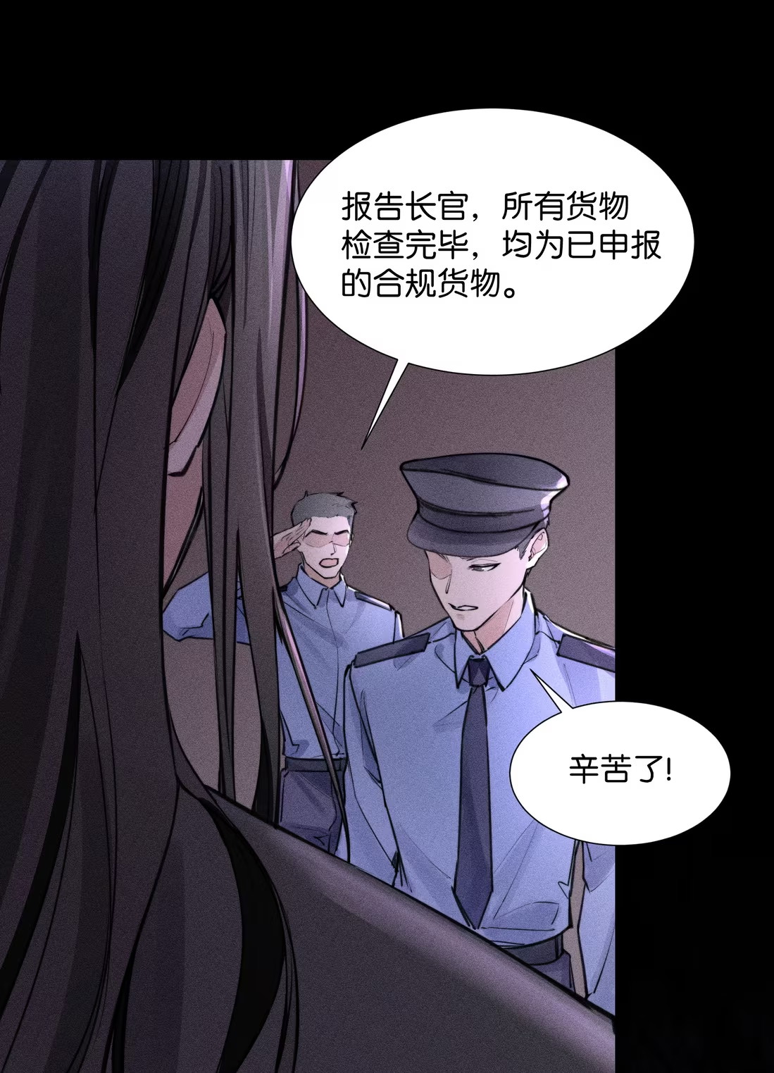 Không Cam Lòng Bị Chú Nhỏ Kẻ Thù Chế Ngự Chap 4 - Trang 3