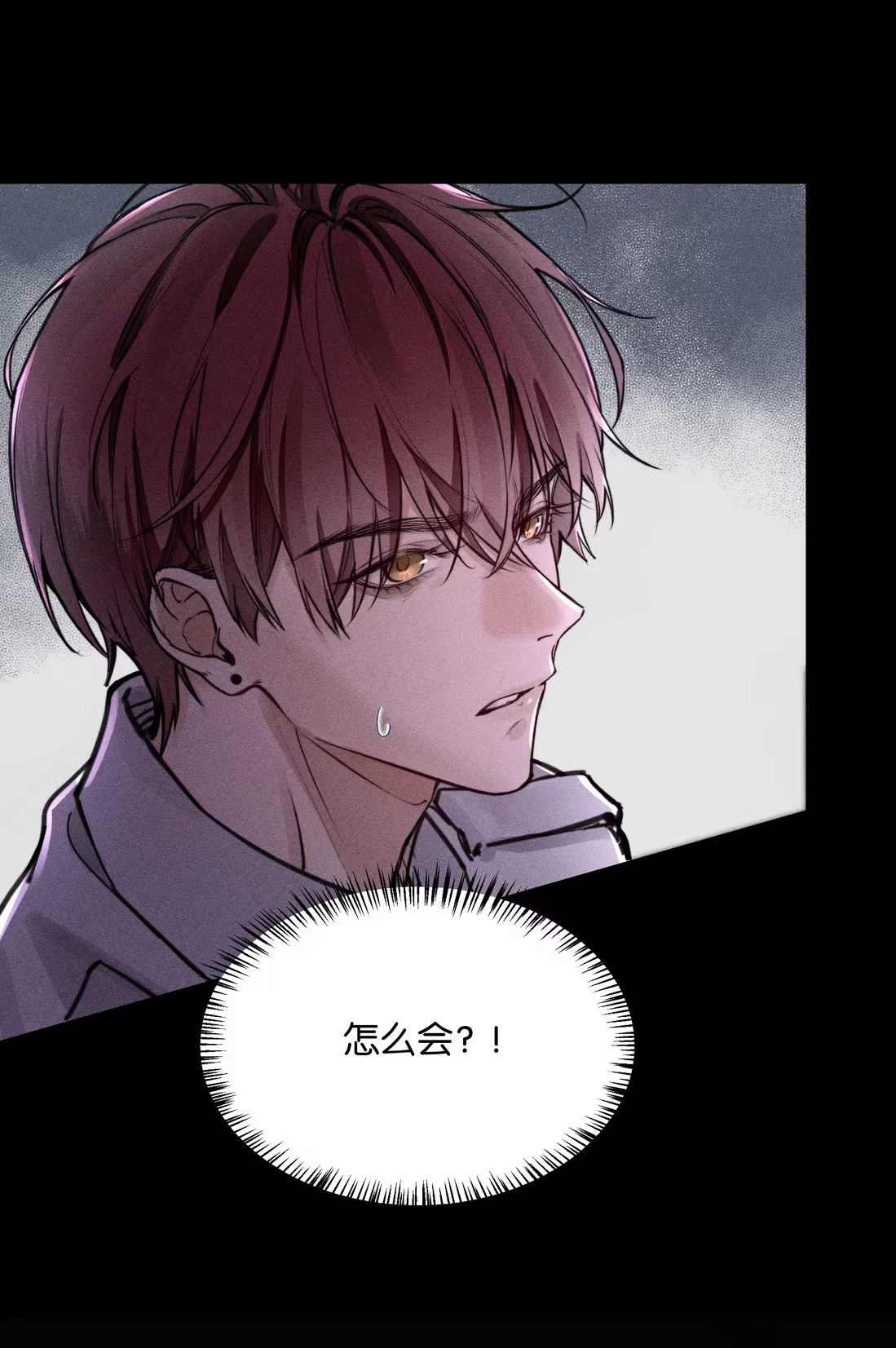 Không Cam Lòng Bị Chú Nhỏ Kẻ Thù Chế Ngự Chap 4 - Trang 3