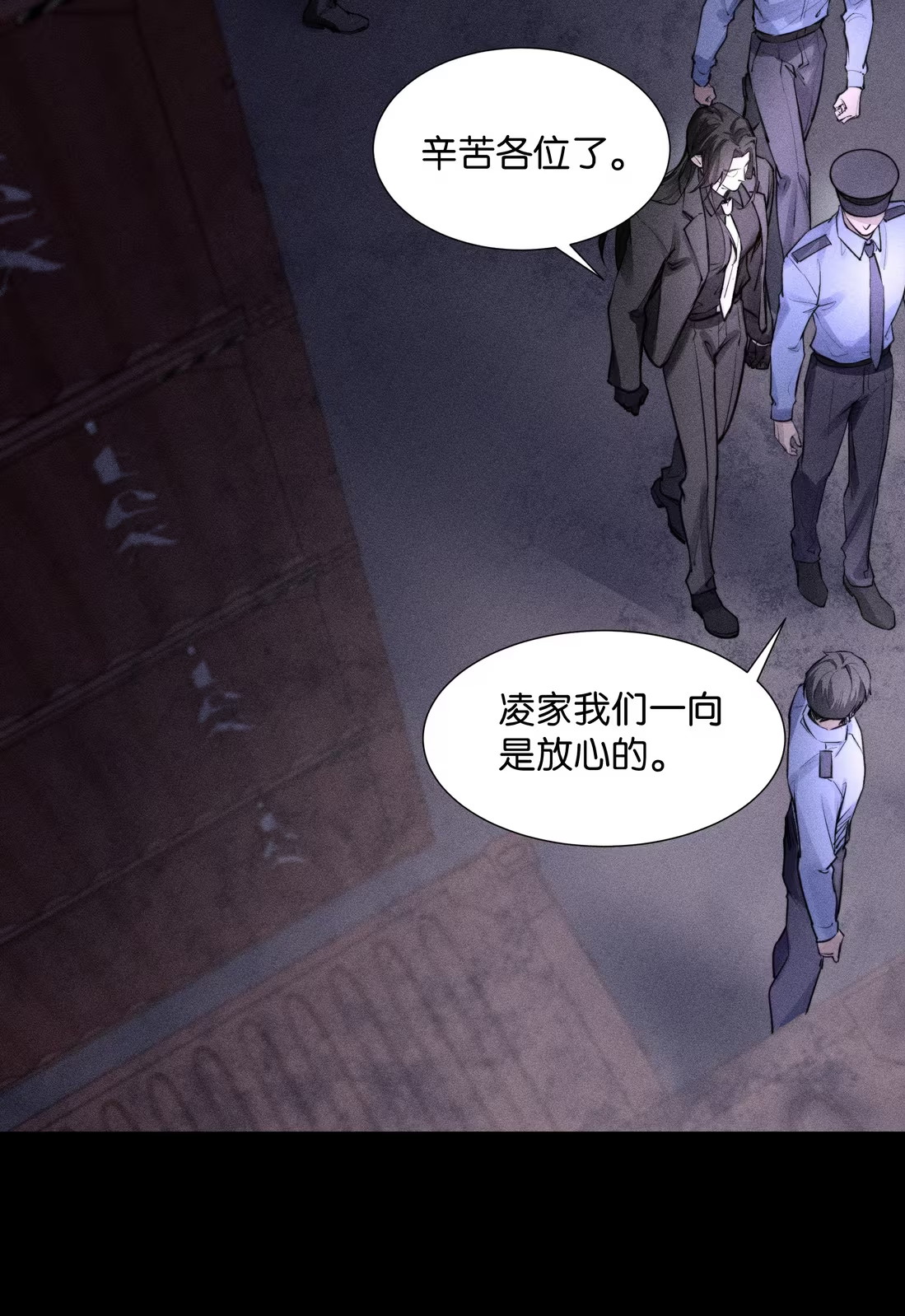 Không Cam Lòng Bị Chú Nhỏ Kẻ Thù Chế Ngự Chap 4 - Trang 3