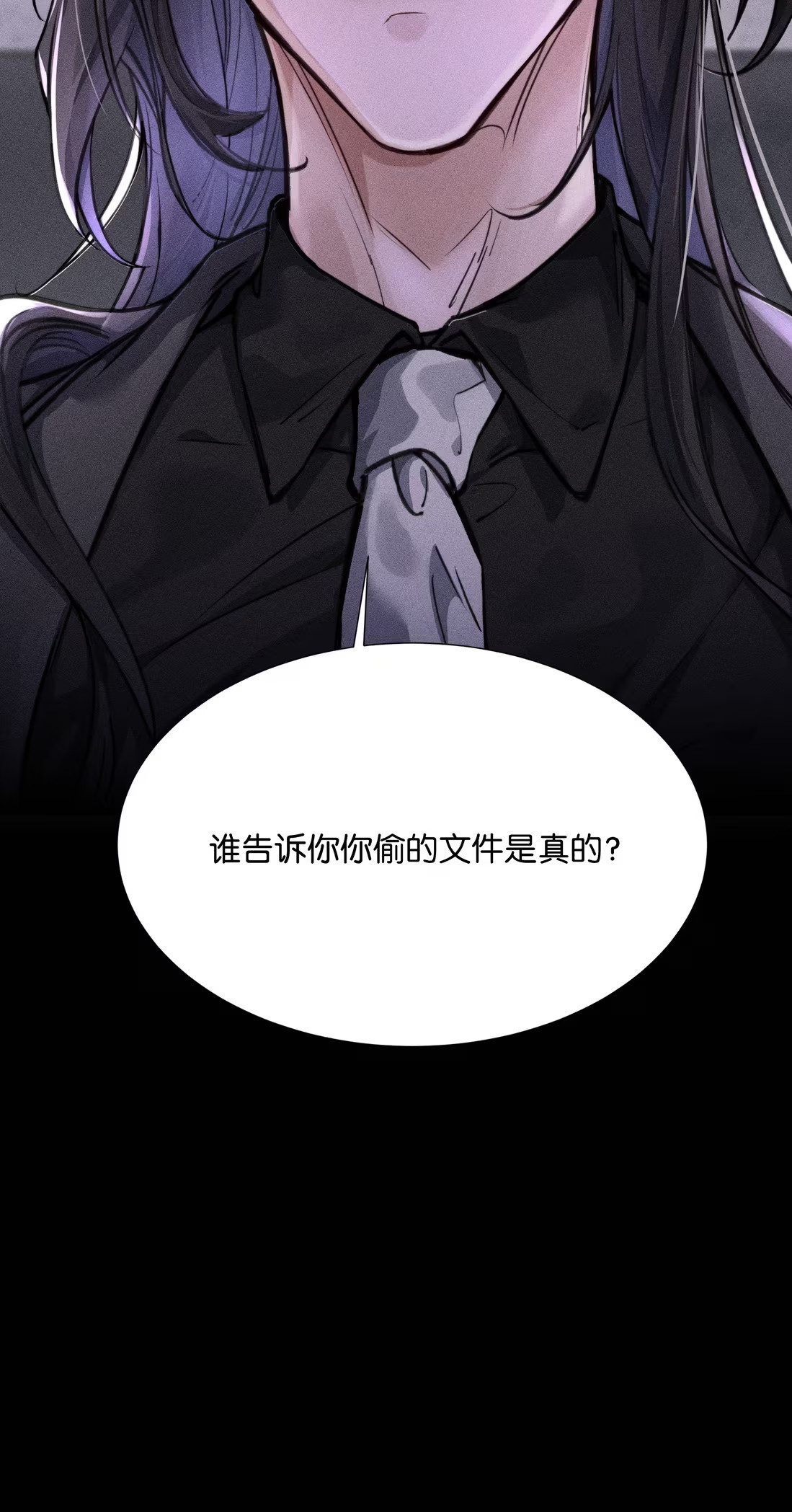 Không Cam Lòng Bị Chú Nhỏ Kẻ Thù Chế Ngự Chap 4 - Trang 3