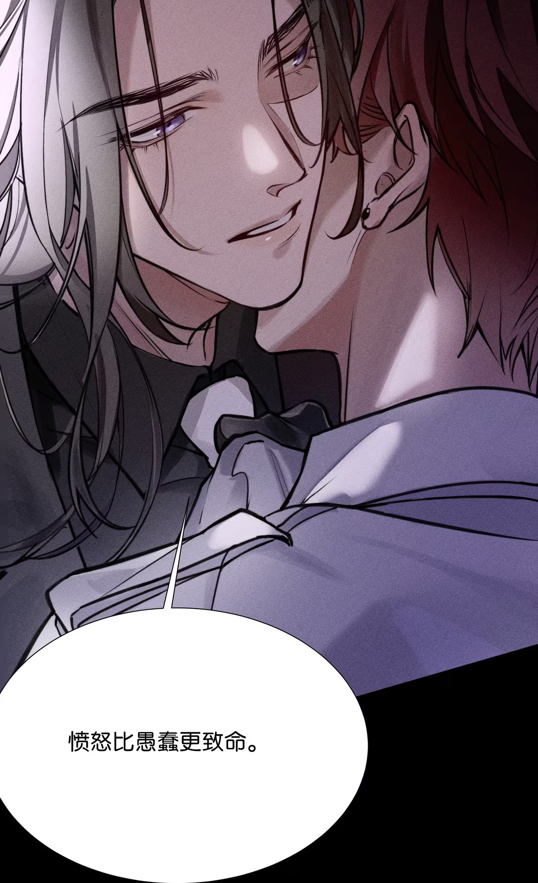 Không Cam Lòng Bị Chú Nhỏ Kẻ Thù Chế Ngự Chap 4 - Trang 3