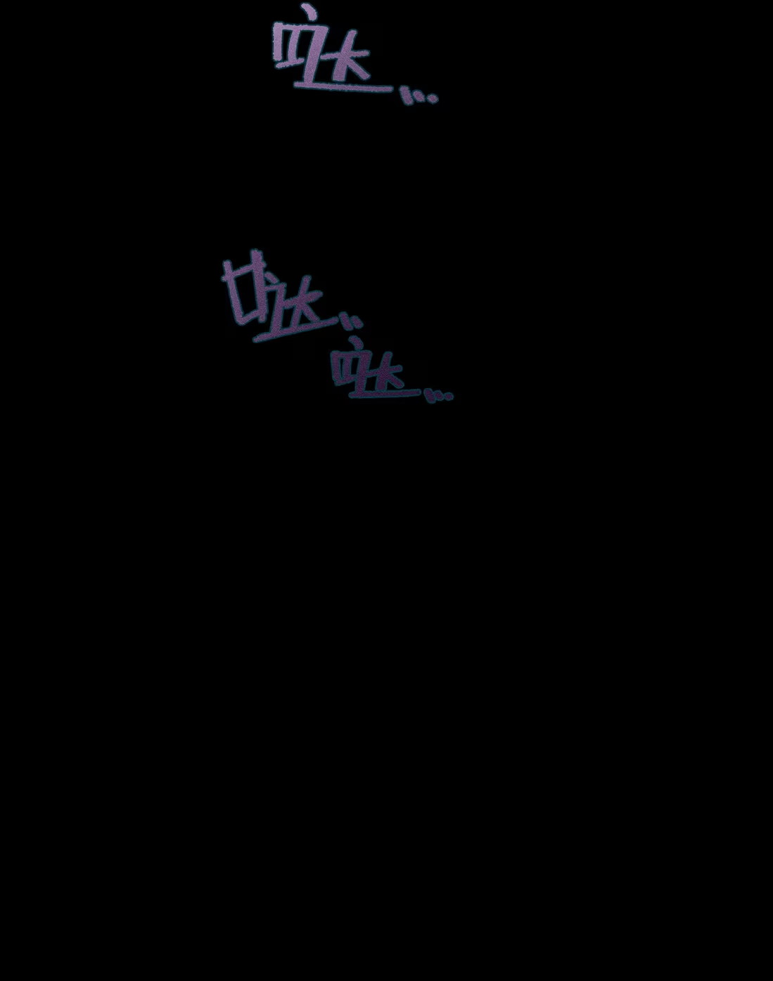 Không Cam Lòng Bị Chú Nhỏ Kẻ Thù Chế Ngự Chap 4 - Trang 3