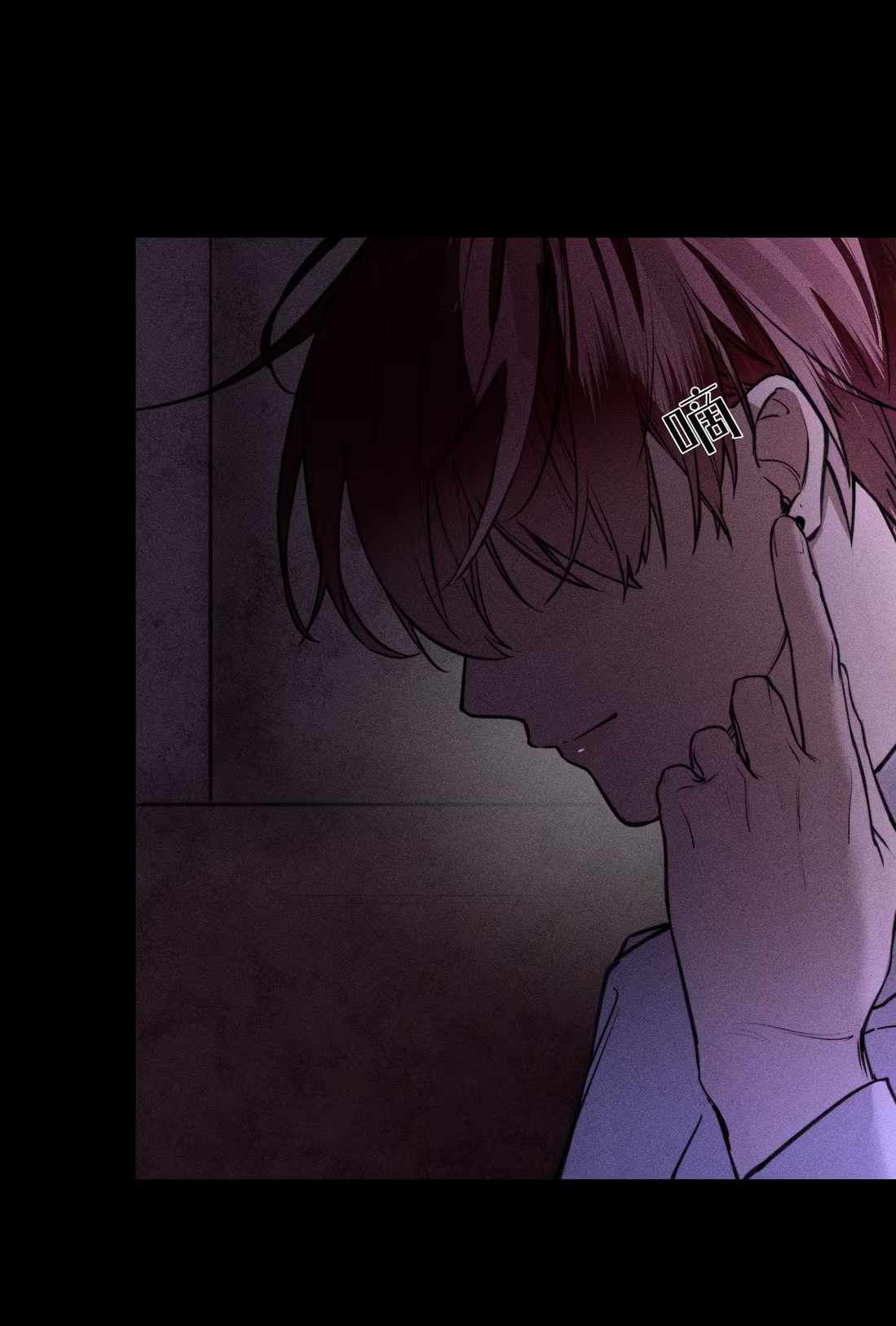 Không Cam Lòng Bị Chú Nhỏ Kẻ Thù Chế Ngự Chap 4 - Trang 3